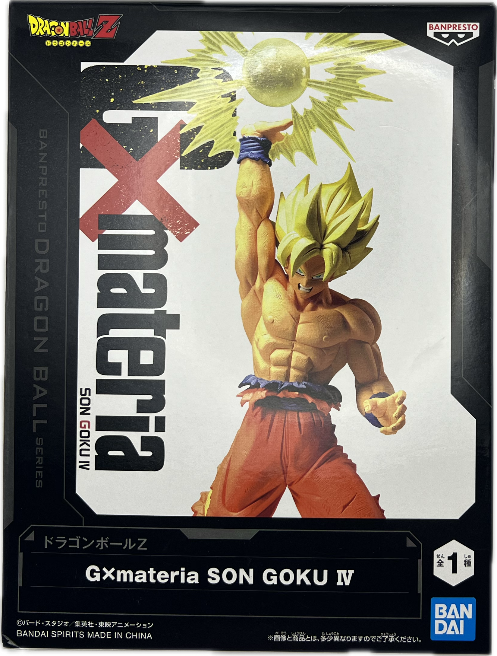 Son Goku Super Saiyajin Figur