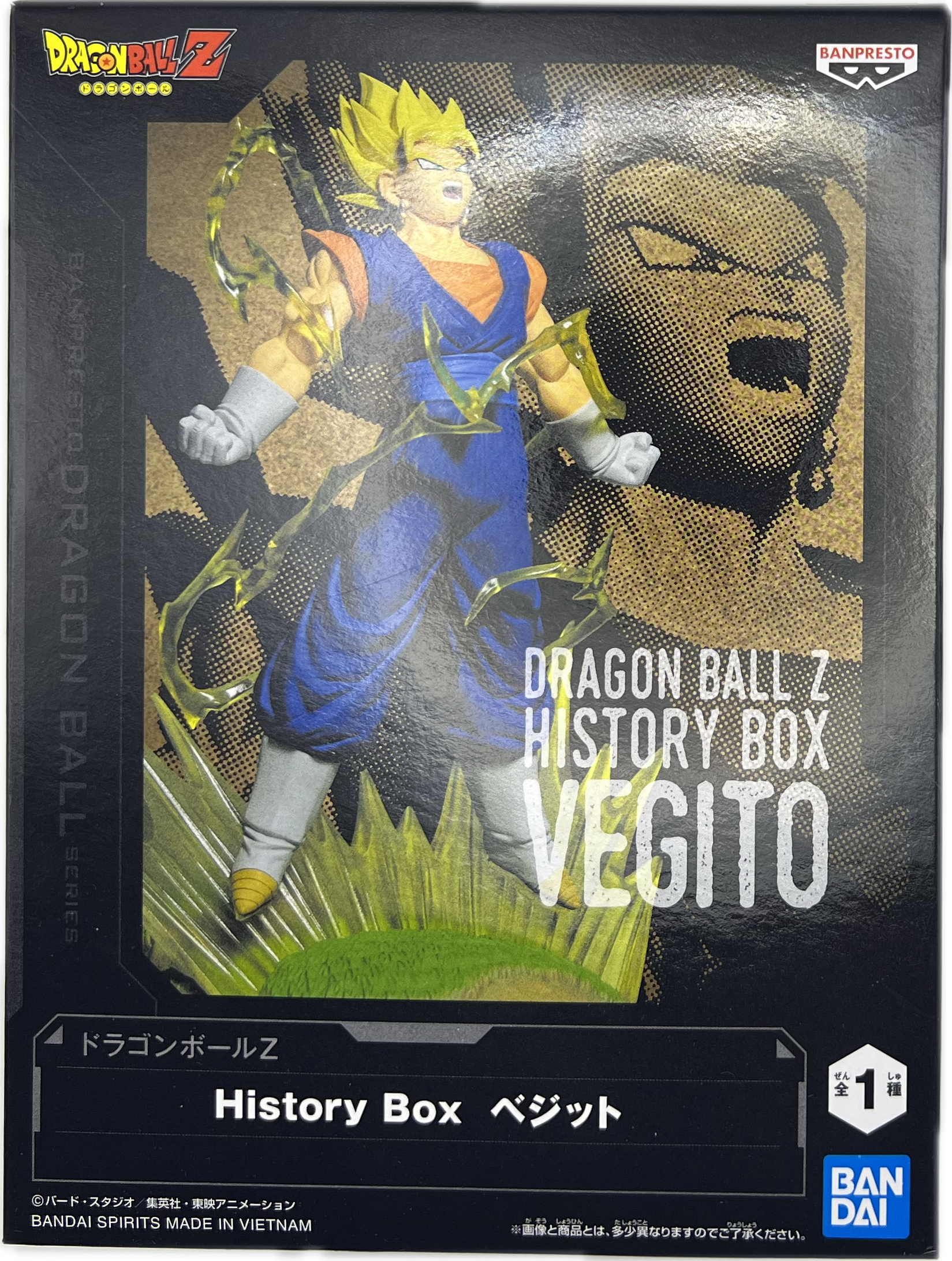 Vegito Super Saiyajin Figur