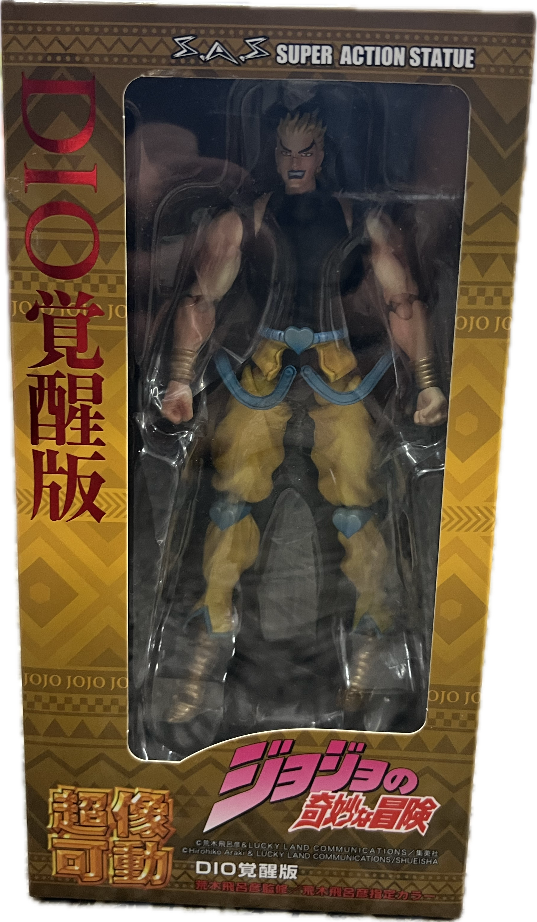 DIO Figur