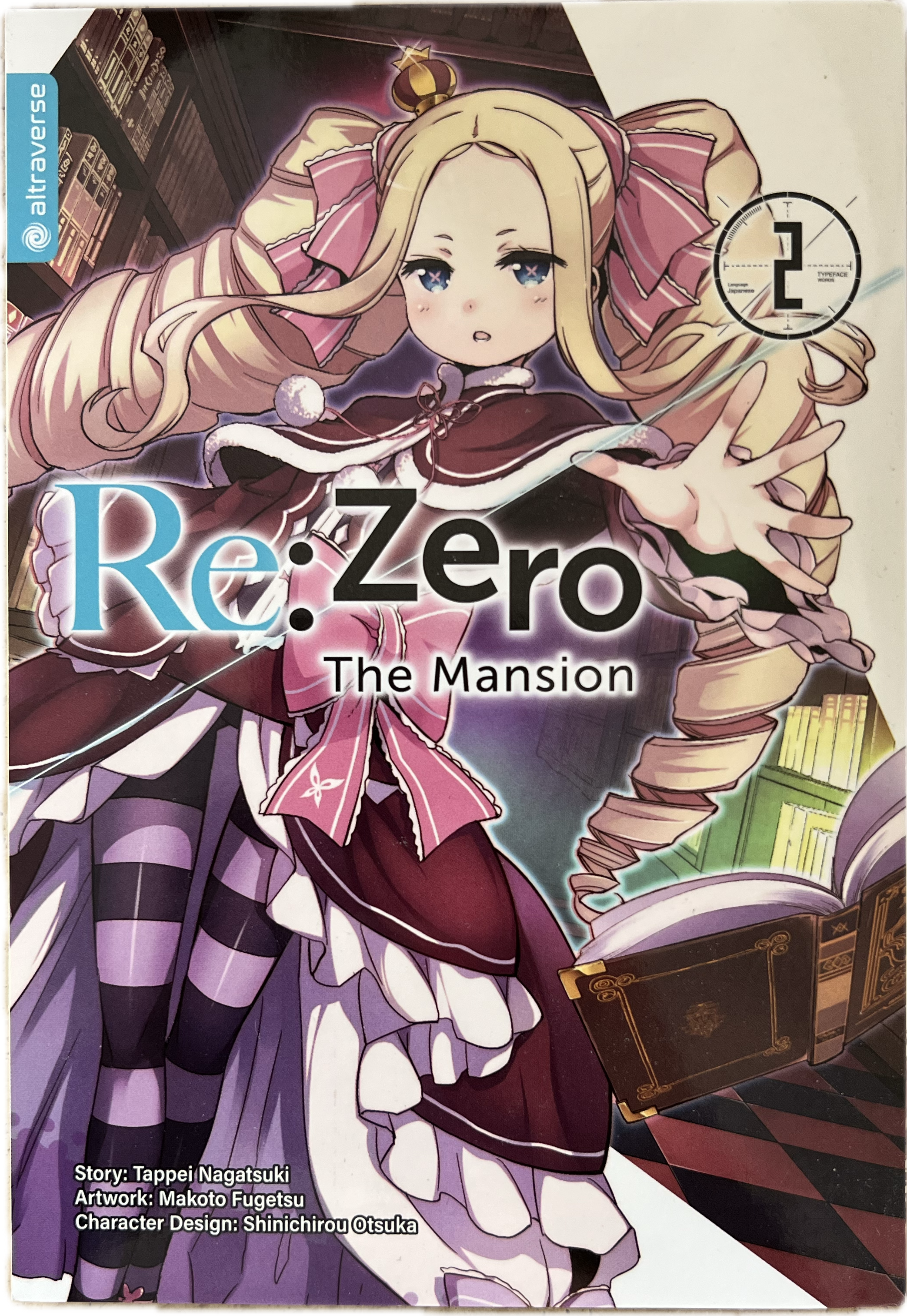 Re:Zero The Mansion 02