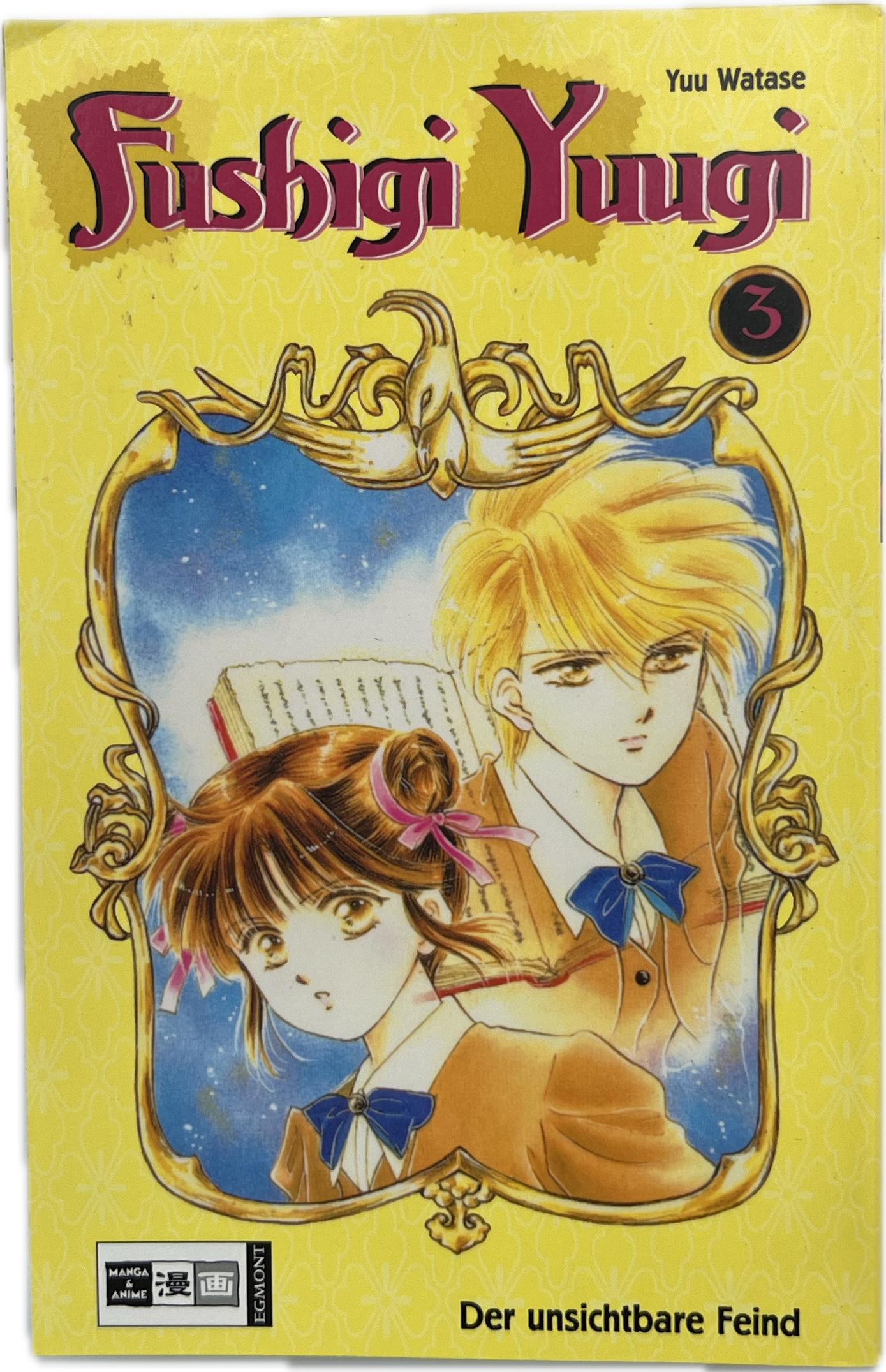 Fushigi Yuugi 3