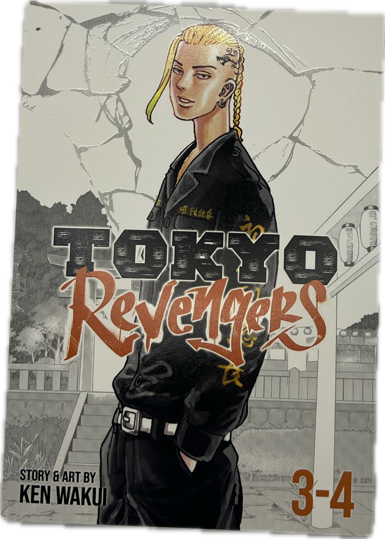 Tokyo Revengers Omnibus 03-04 Englisch