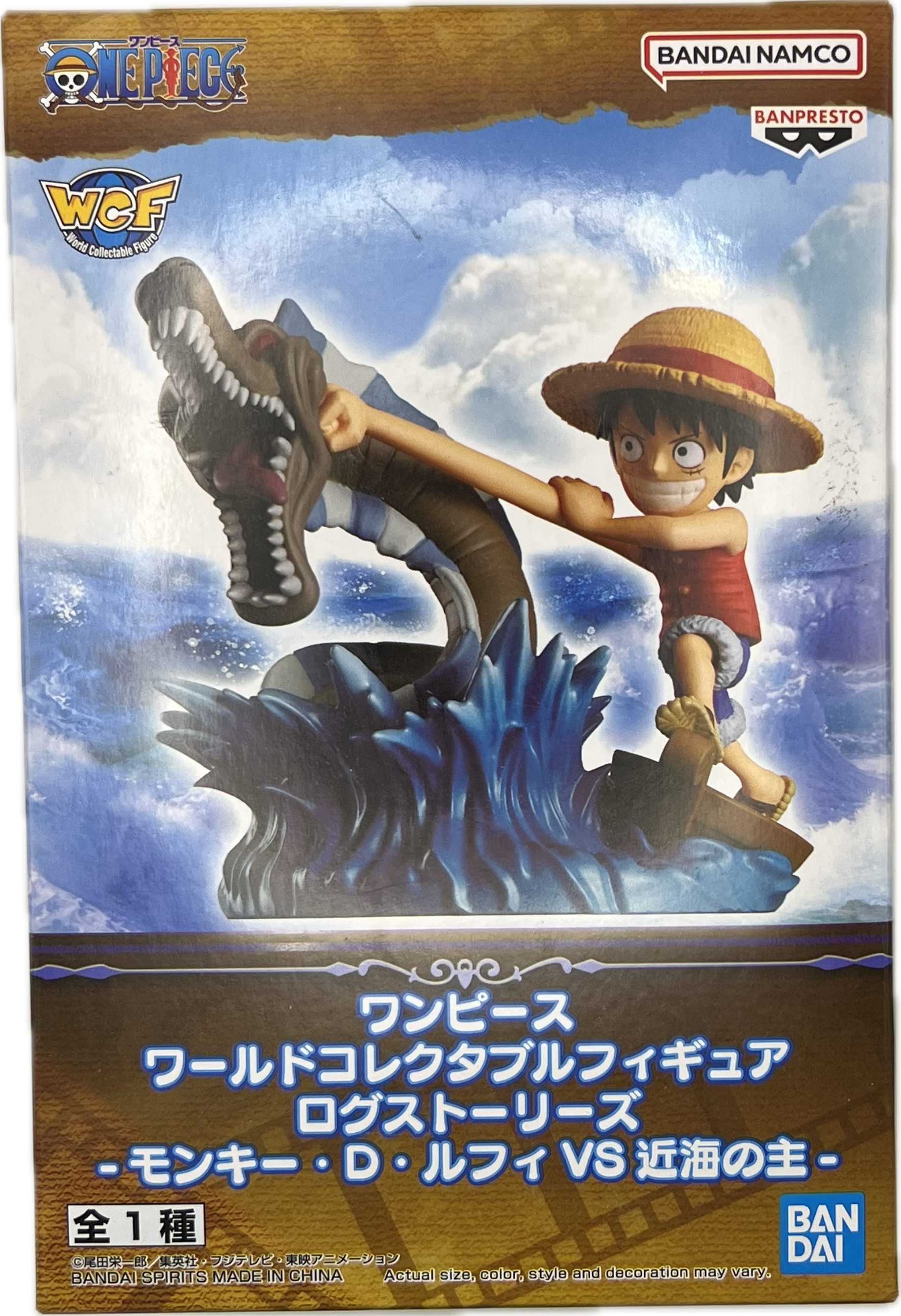 Monkey D. Luffy Figur