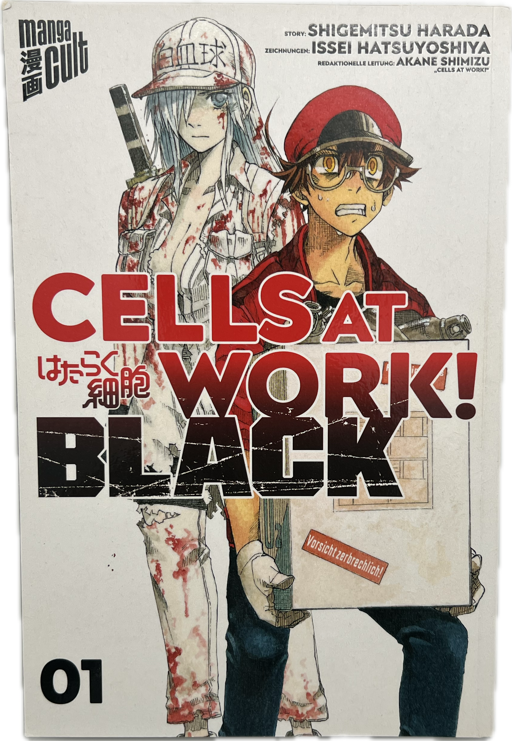 Cells at Work! Black 01