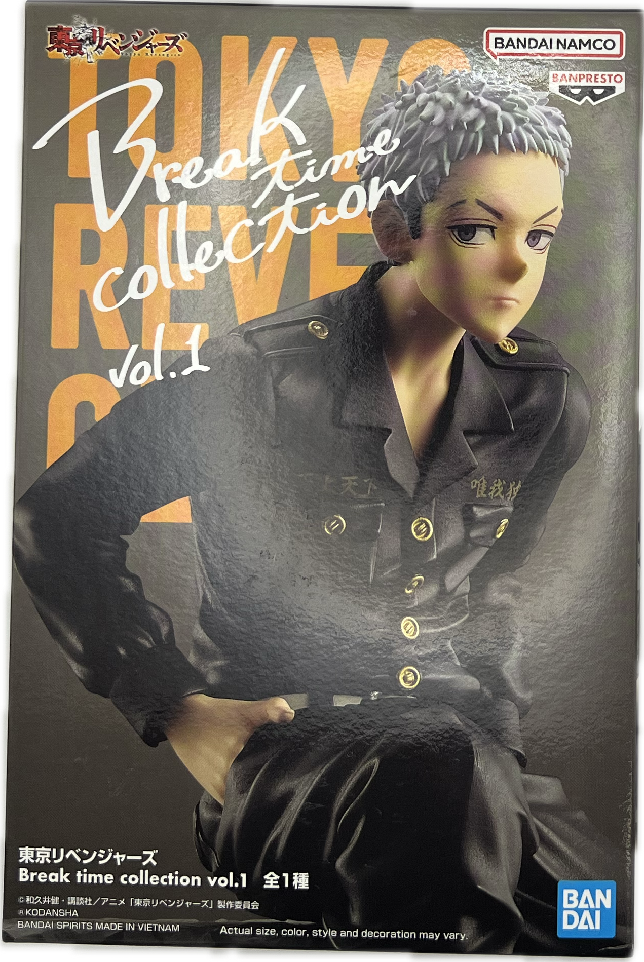 Takashi Mitsuya Figur