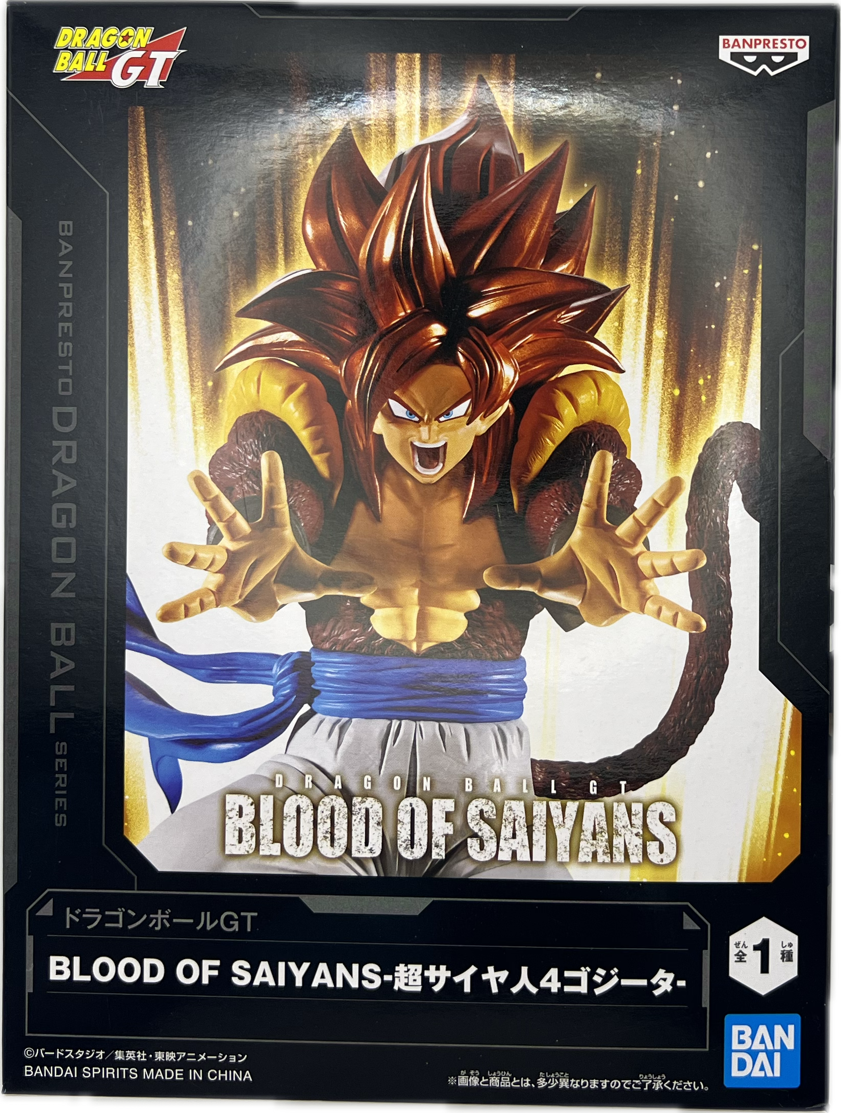 Gogeta Super Saiyajin 4 Figur