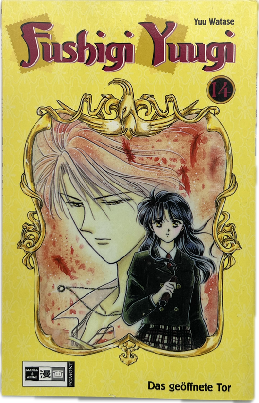 Fushigi Yuugi 14