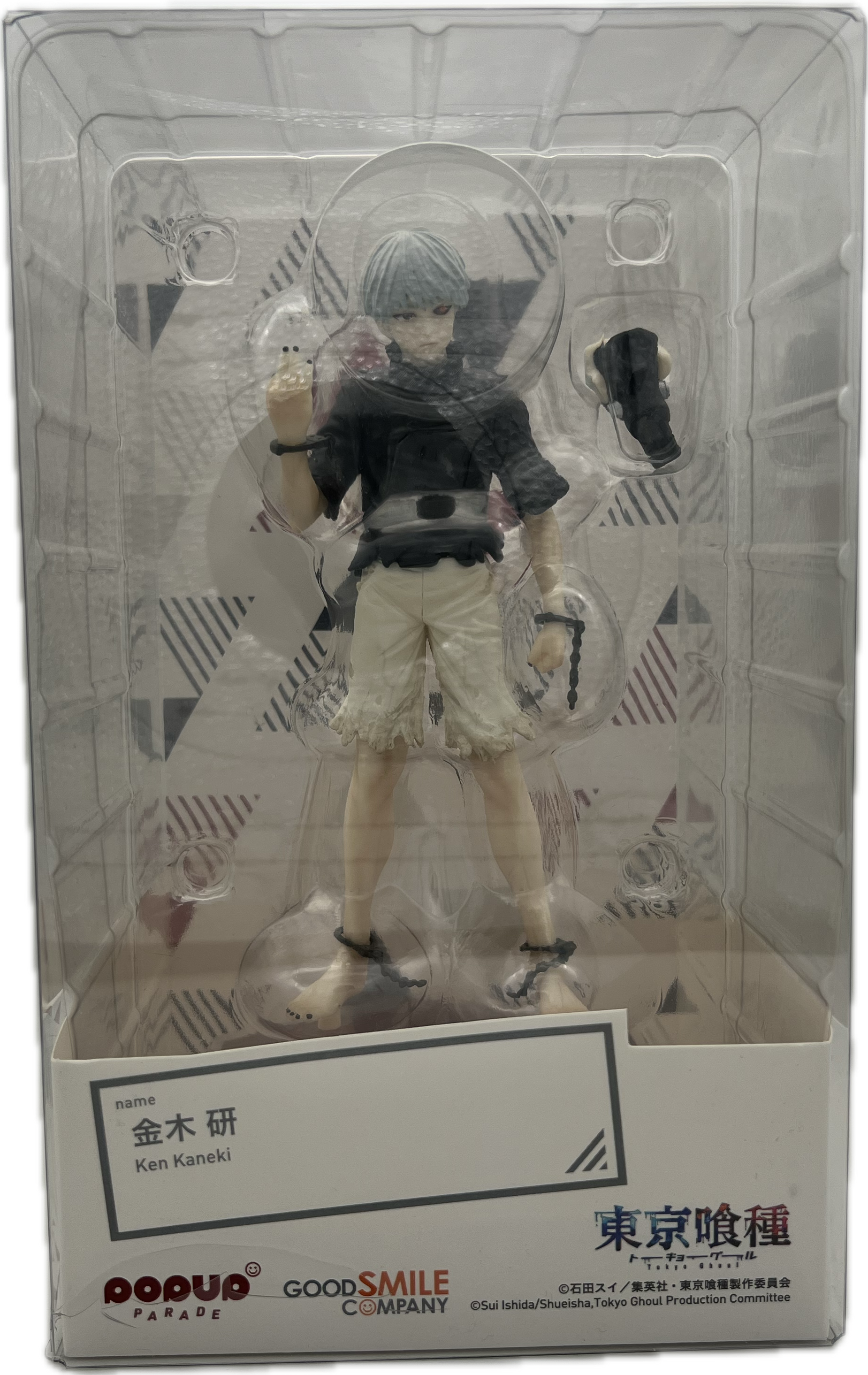 Ken Kanaki figure