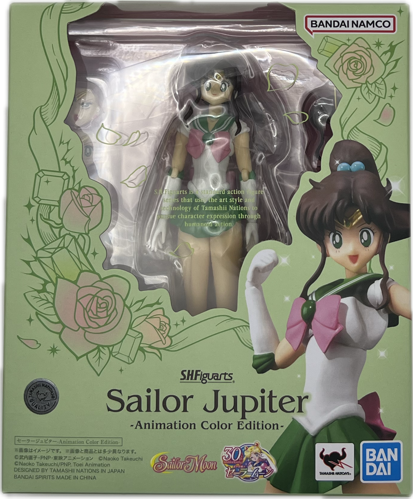 Sailor Jupiter (Makoto Kino) Figur