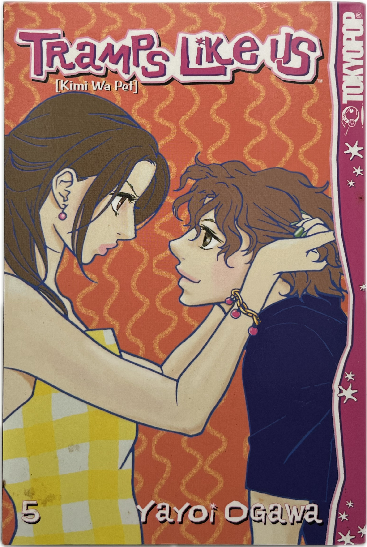 Tramps like us 05