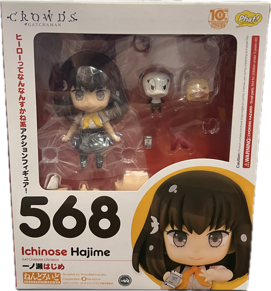 Hajime Ichinose Figur Nendoroid 568
