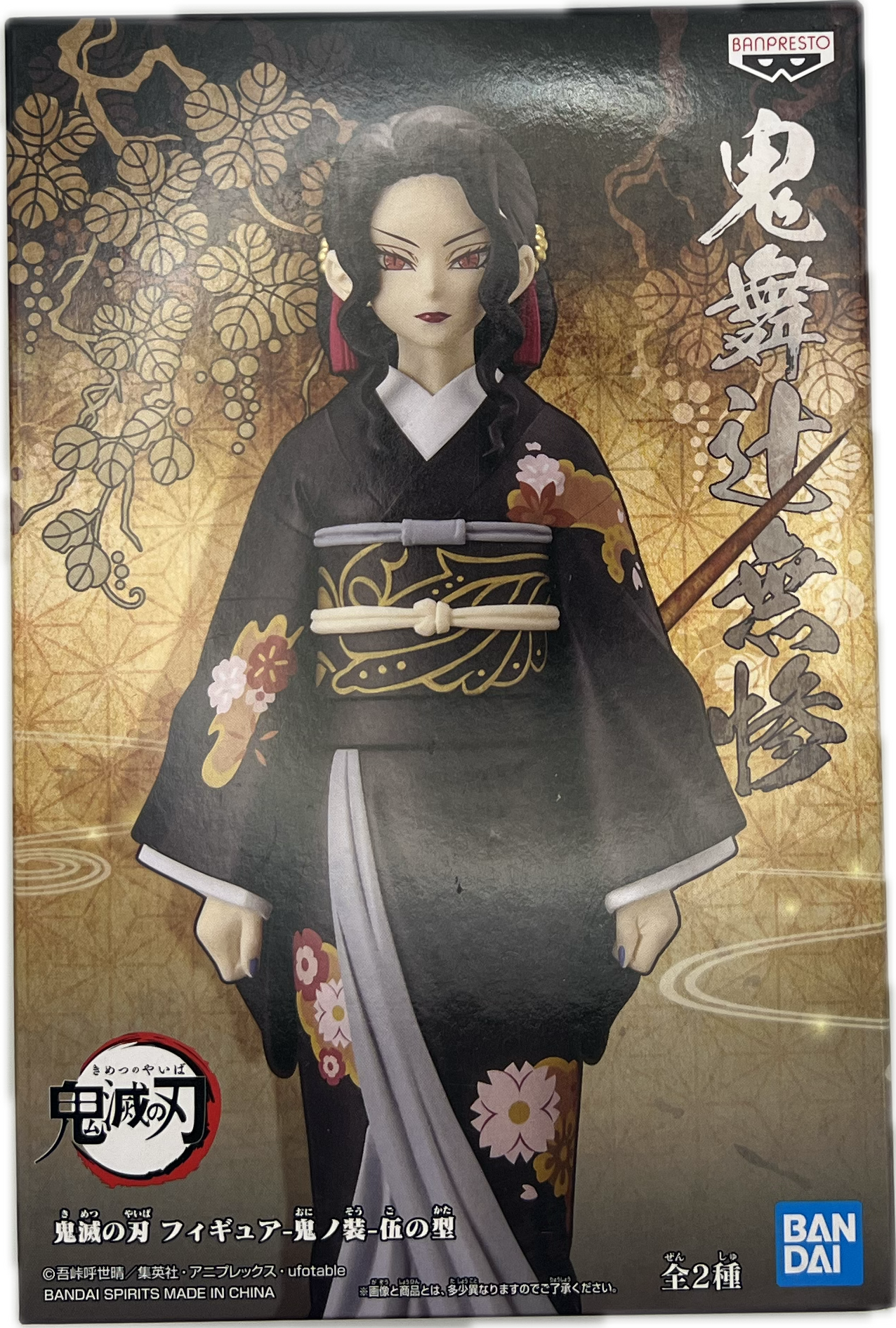 Muzan Kibutsuji (Female Form) Figur