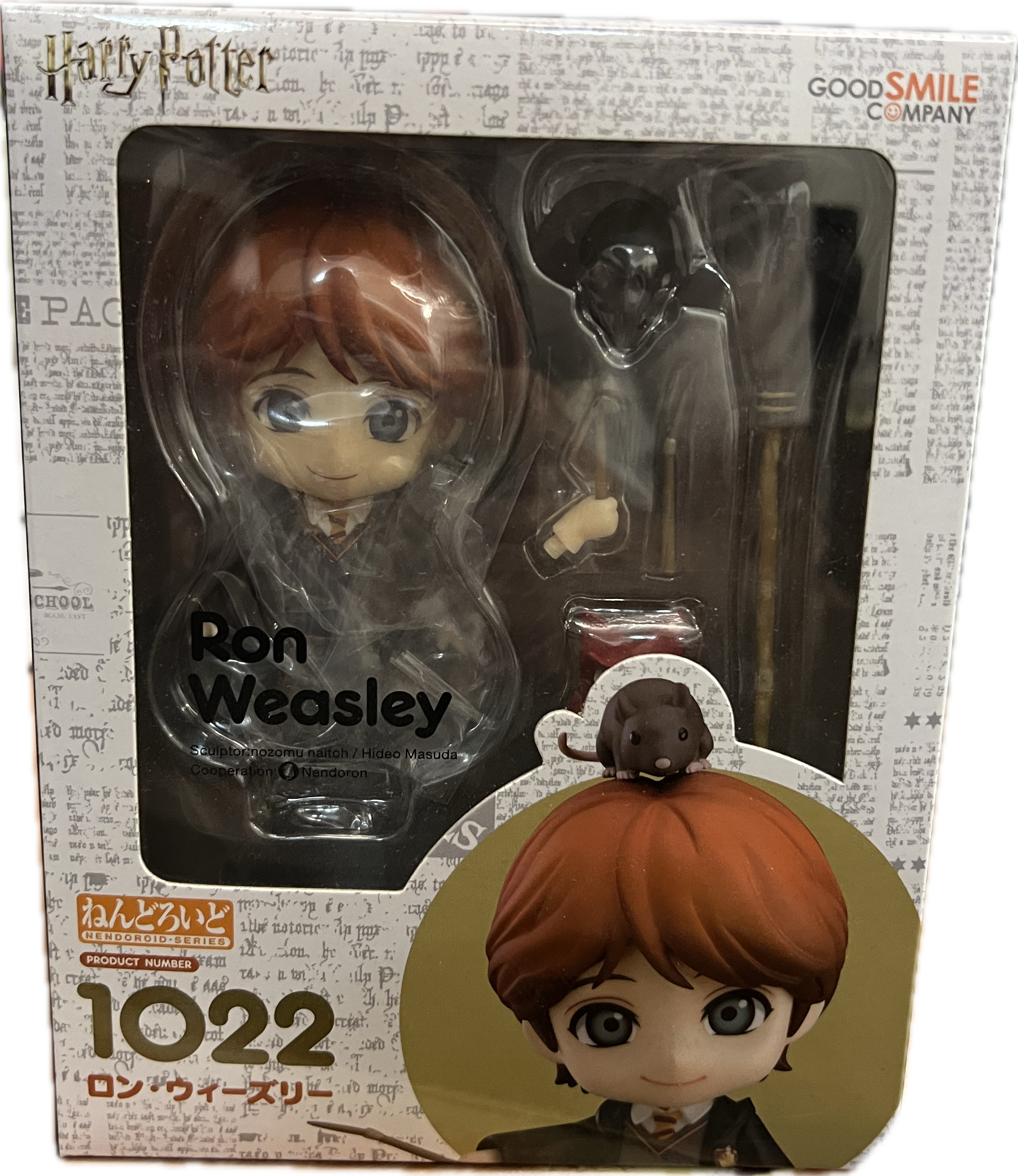 Ron Weasley Figur Nendoroid 1022
