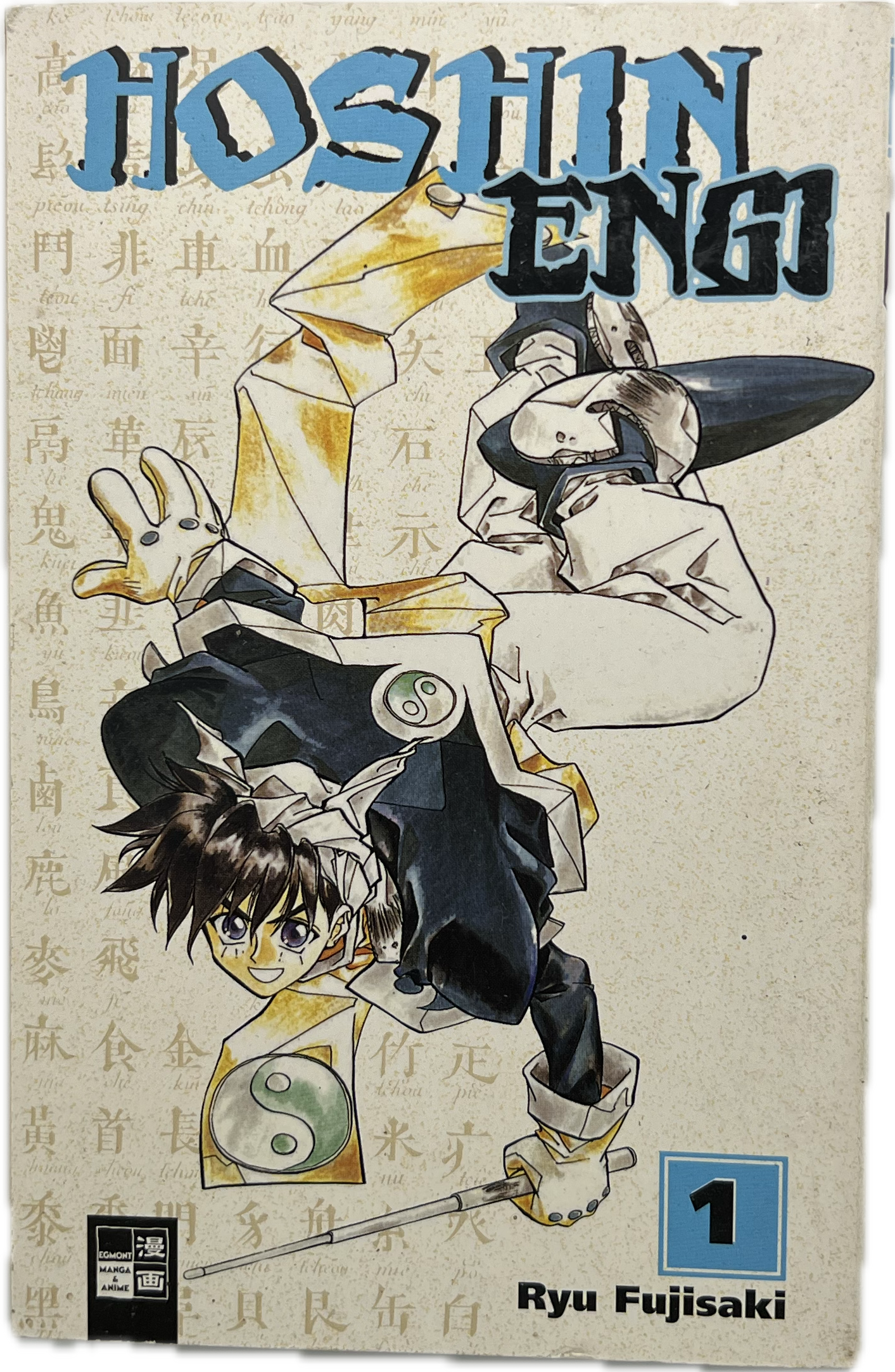 Hoshin Engi 01