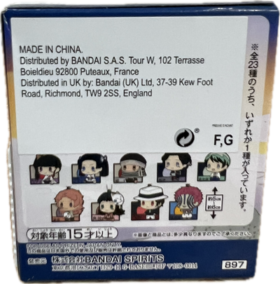 Demon Slayer Chokonokko Pukutto Rubber Mascot Blind Box