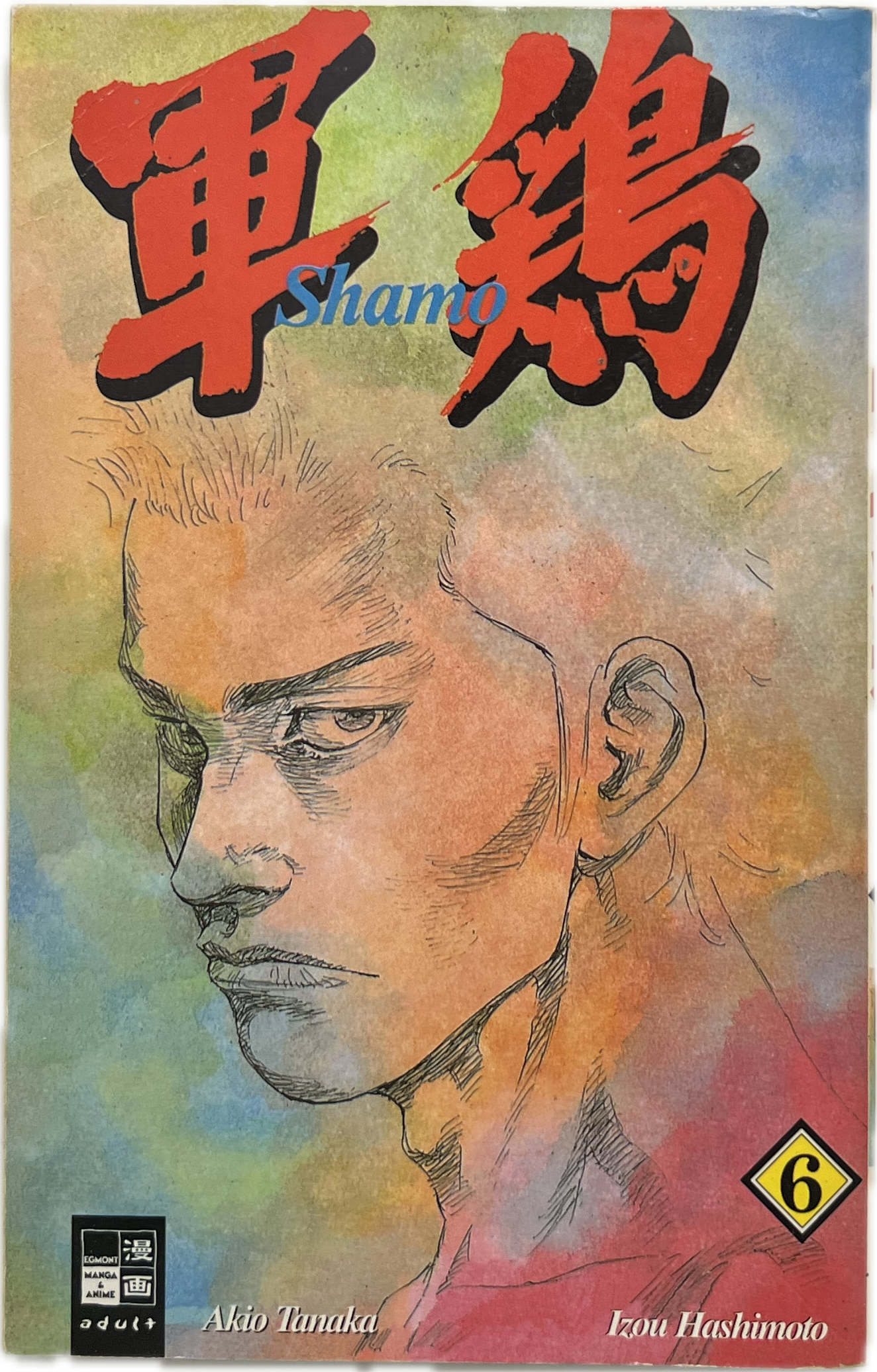Shamo 06