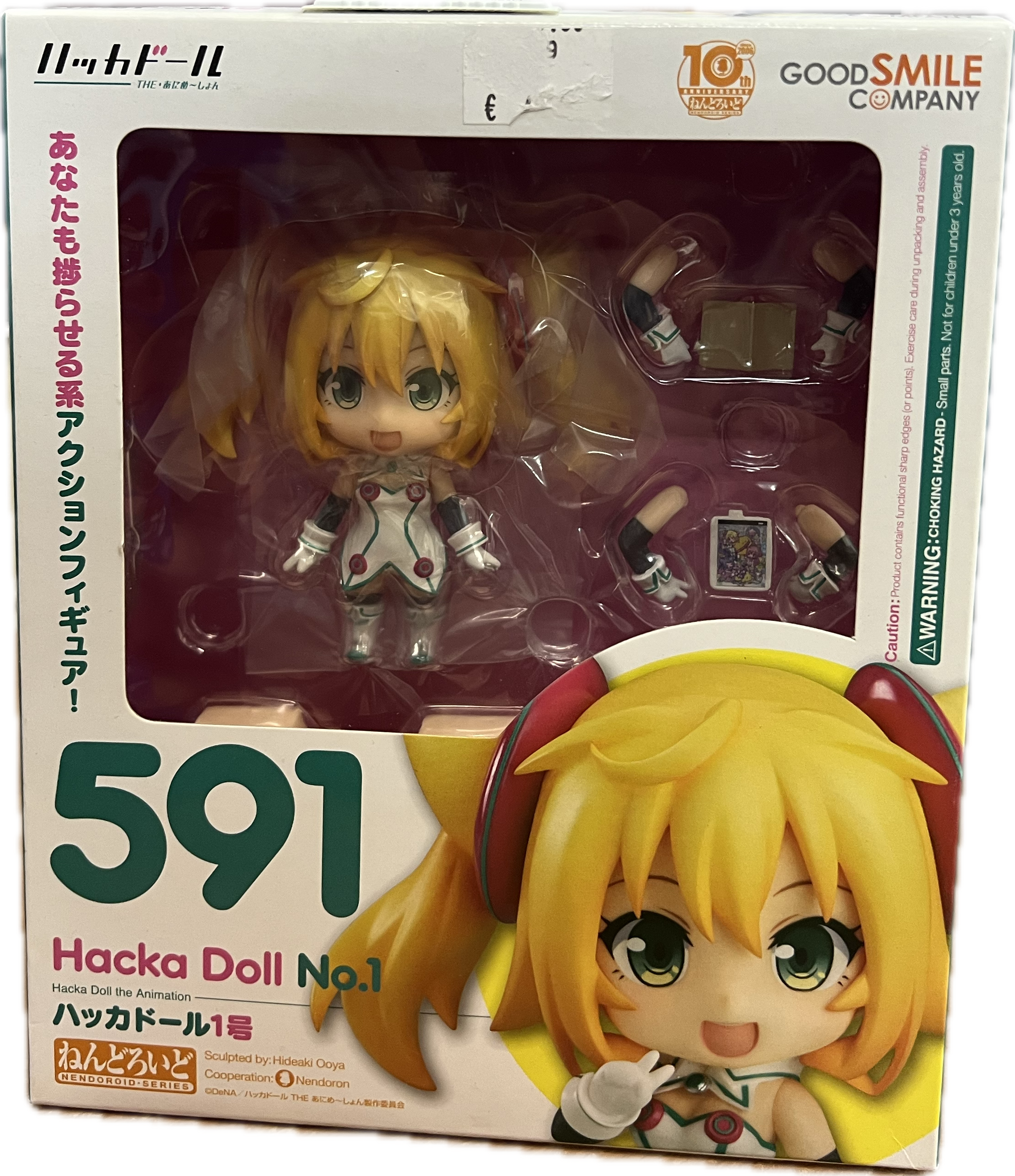 Hacka Doll No. 1 Figur Nendoroid 591
