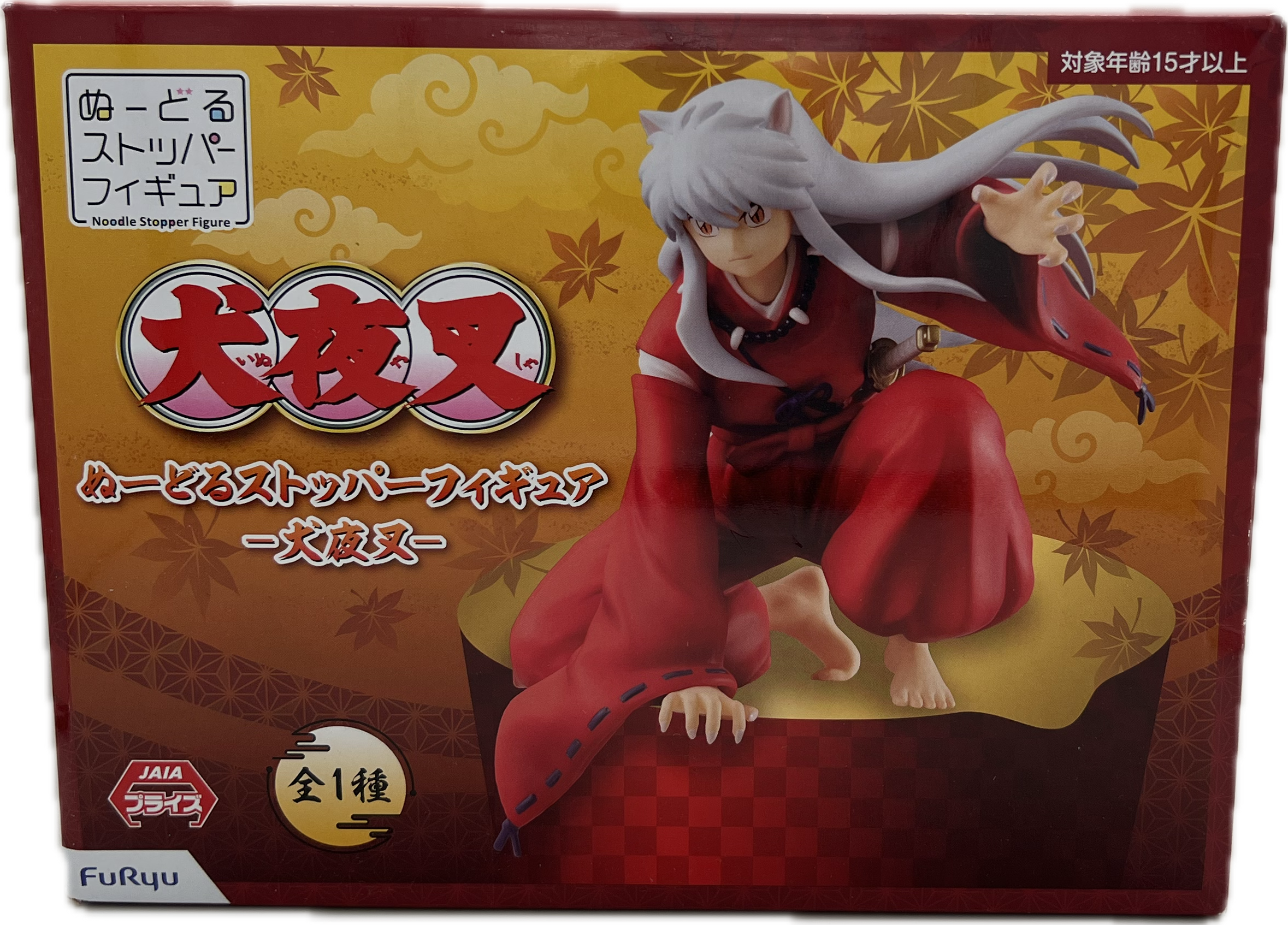 Figurine Inu Yasha