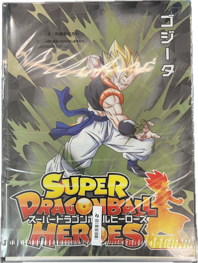 Dragon Ball – Ichiban Kuji Clear File Set – Vegito (Super Saiyan Blue) & Gogeta