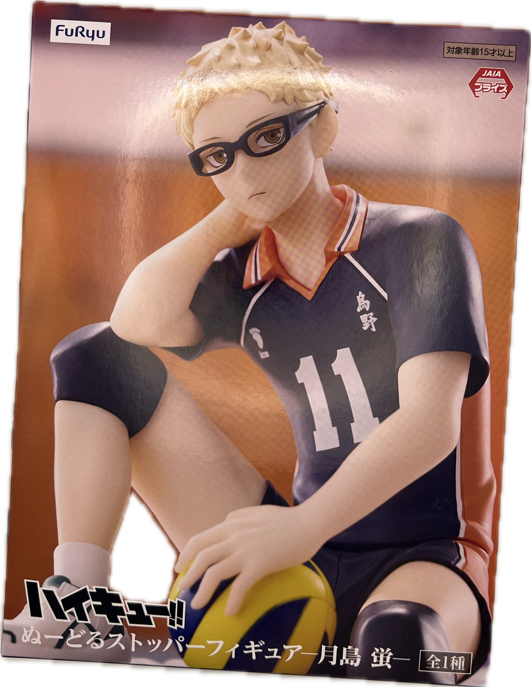 Kei Tsukishima Figur | Manayga
