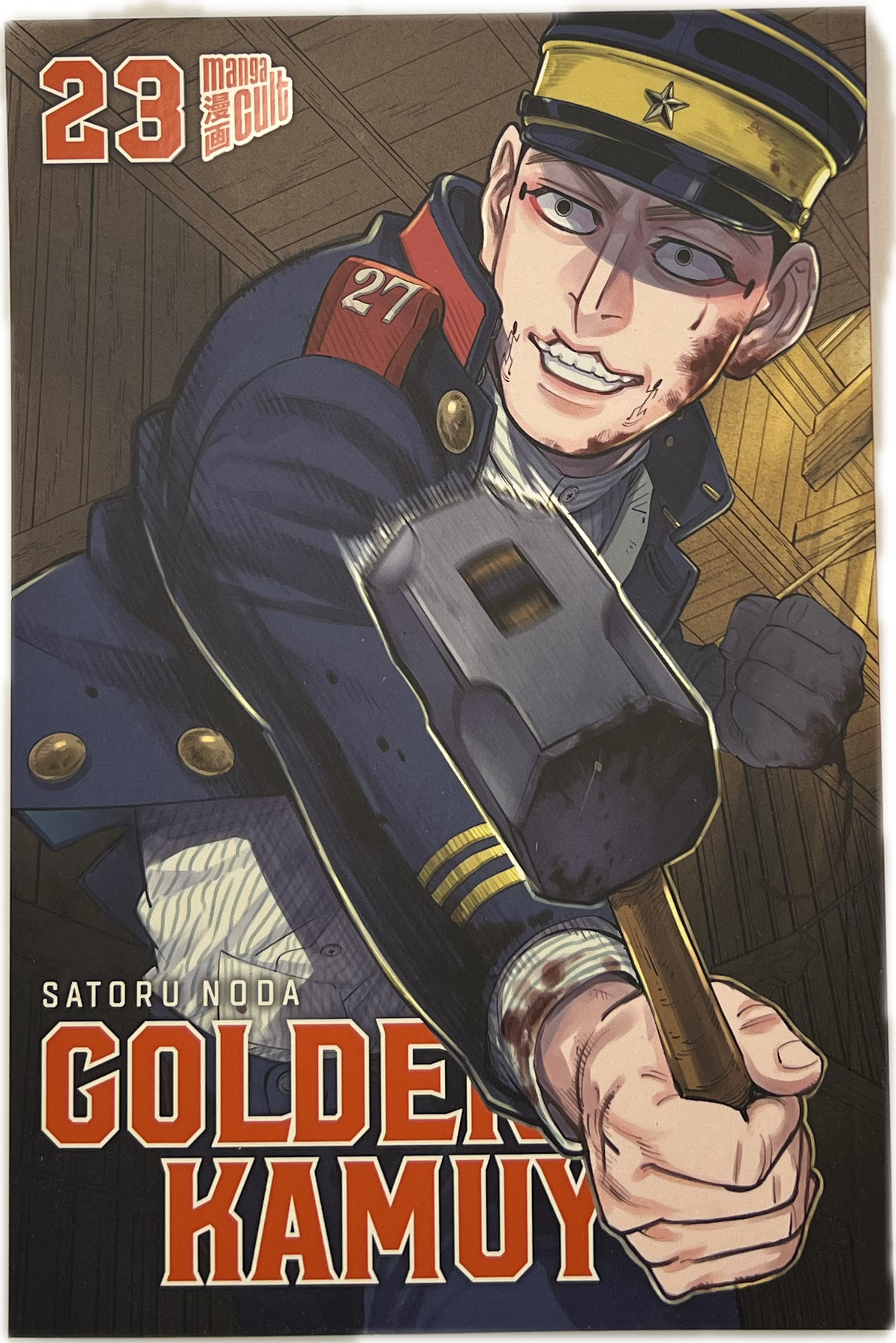 Golden Kamuy 23 (Neu)
