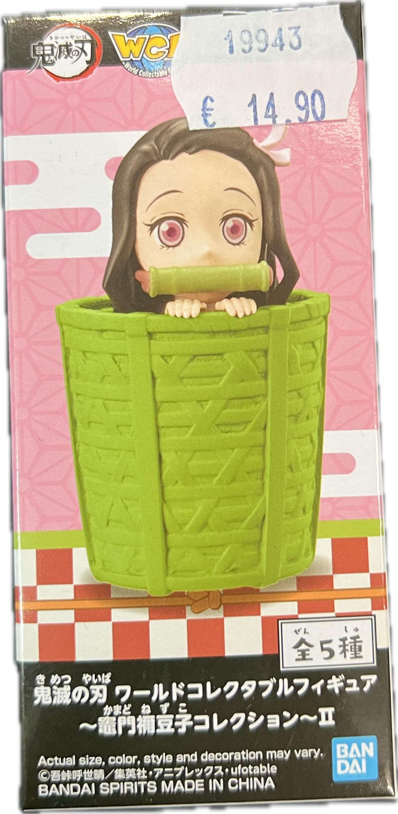 Nezuko Kamado Figur