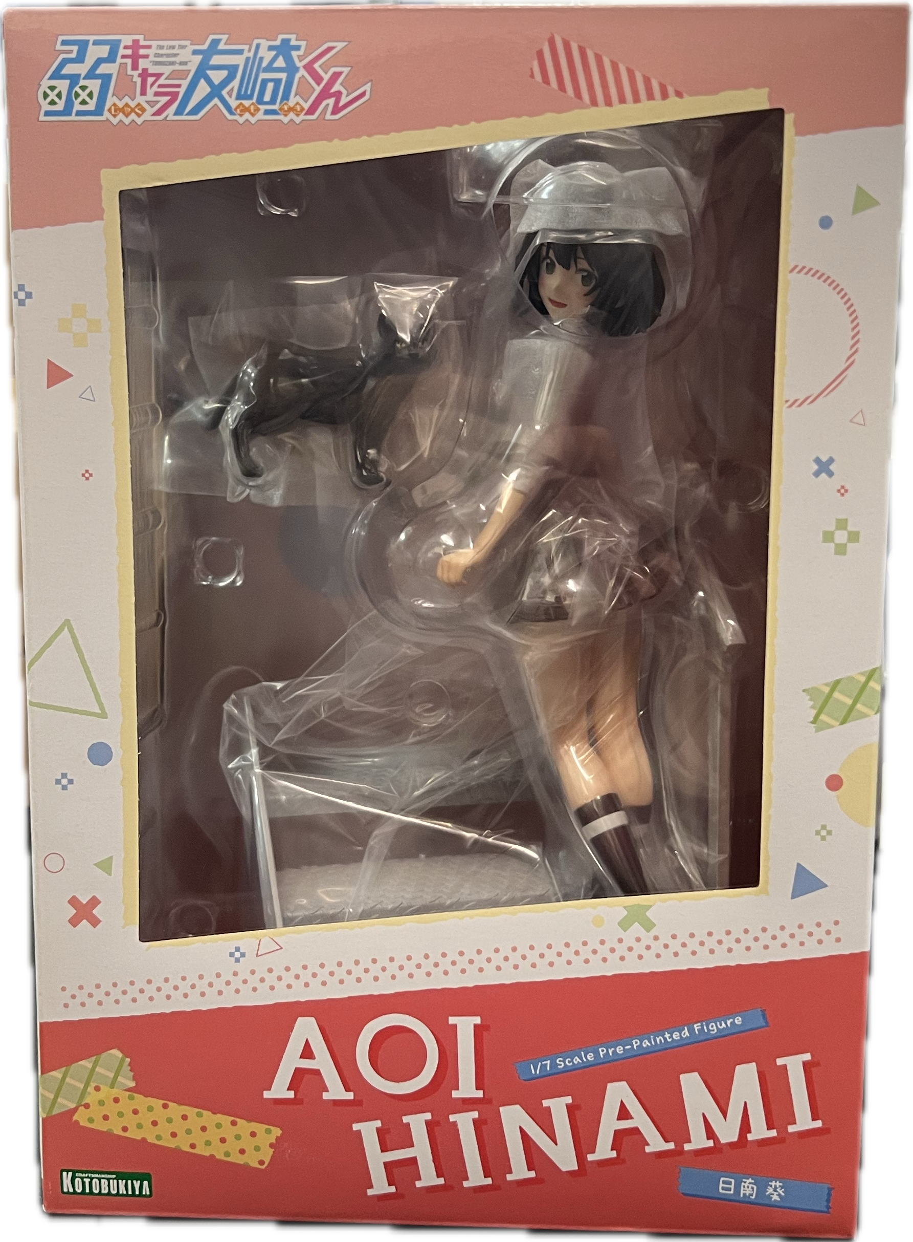 Aoi Hinami Figur 1/7 Scale
