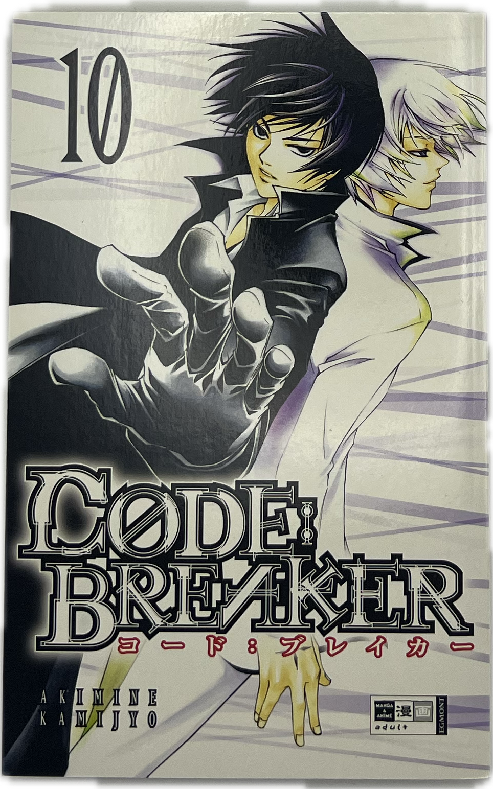 Code:Breaker 10