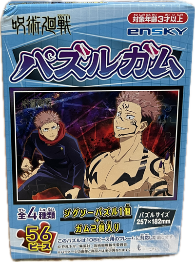 Jujutsu Kaisen Puzzle 56 Teile