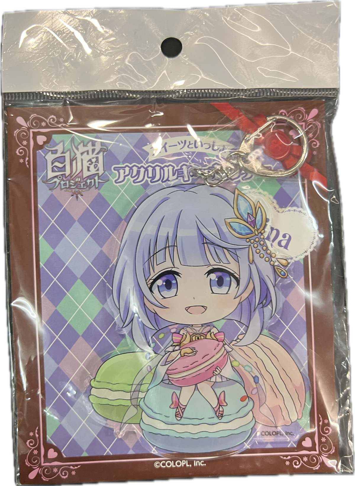 Shironeko Project Schlüsselanhänger