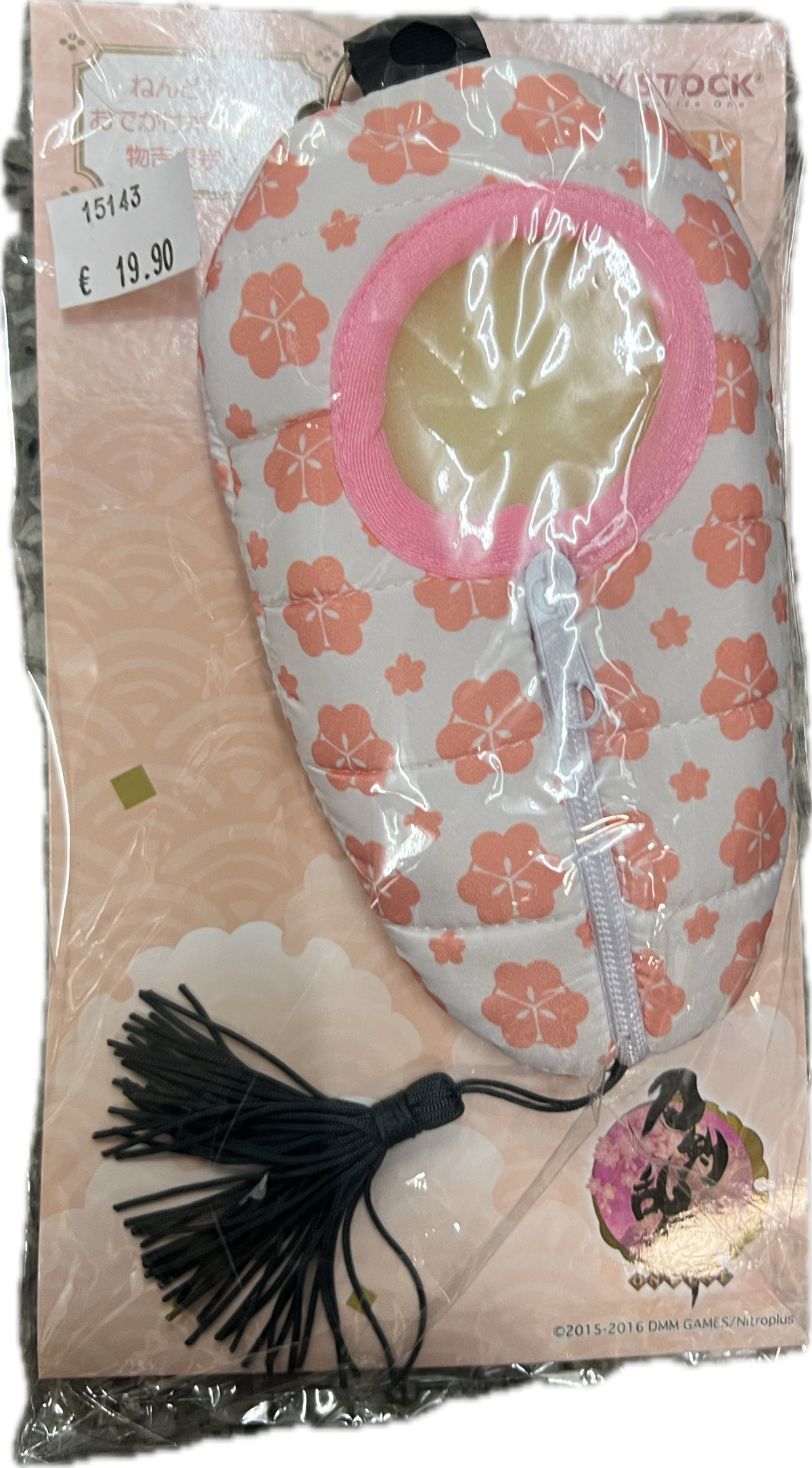 Touken Ranbu – Nendoroid Pouch