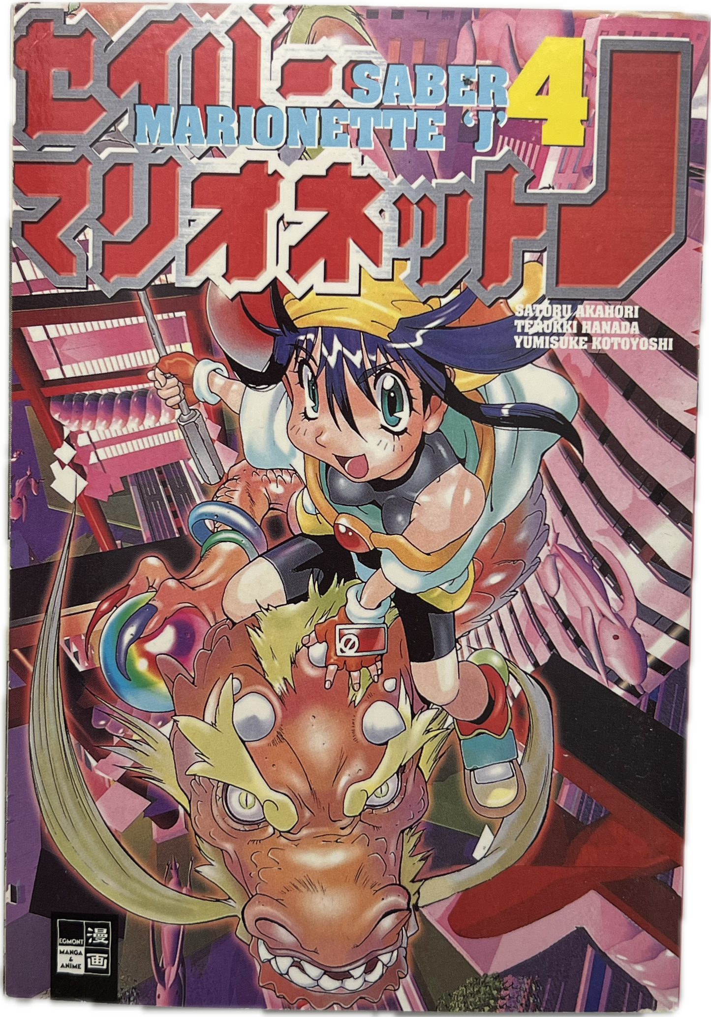 Saber Marionette J 04
