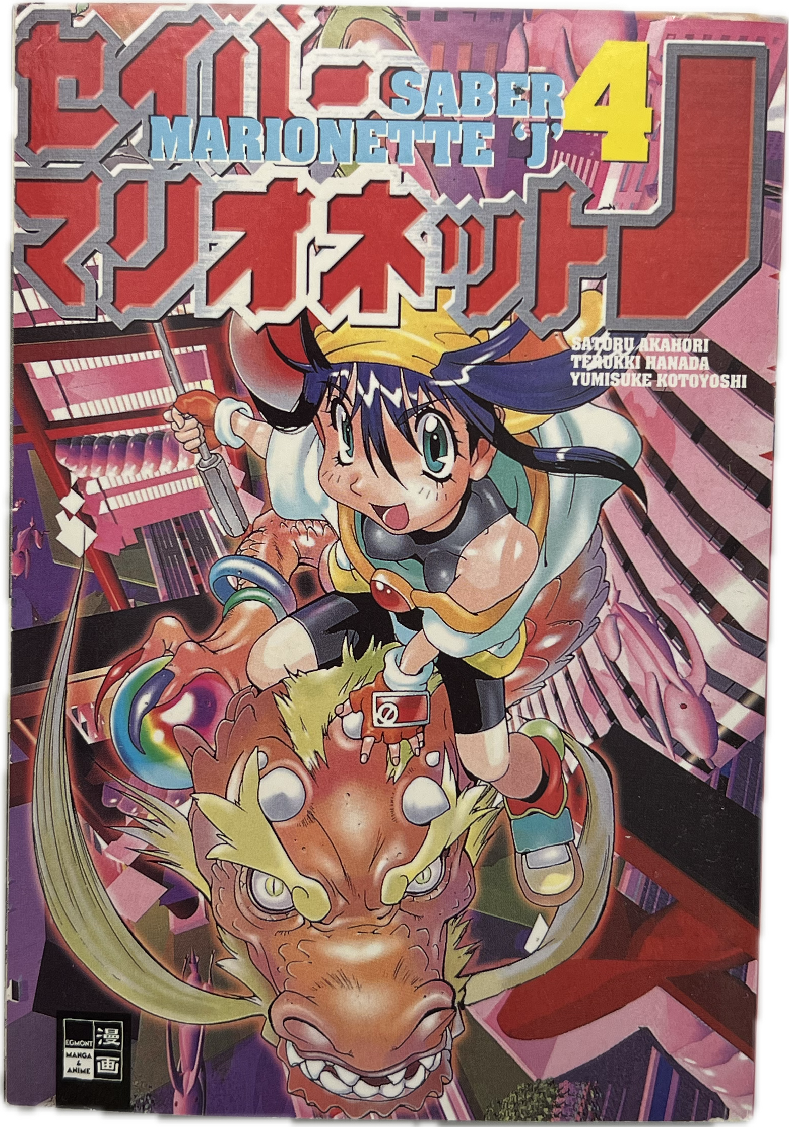 Saber Marionette J 04