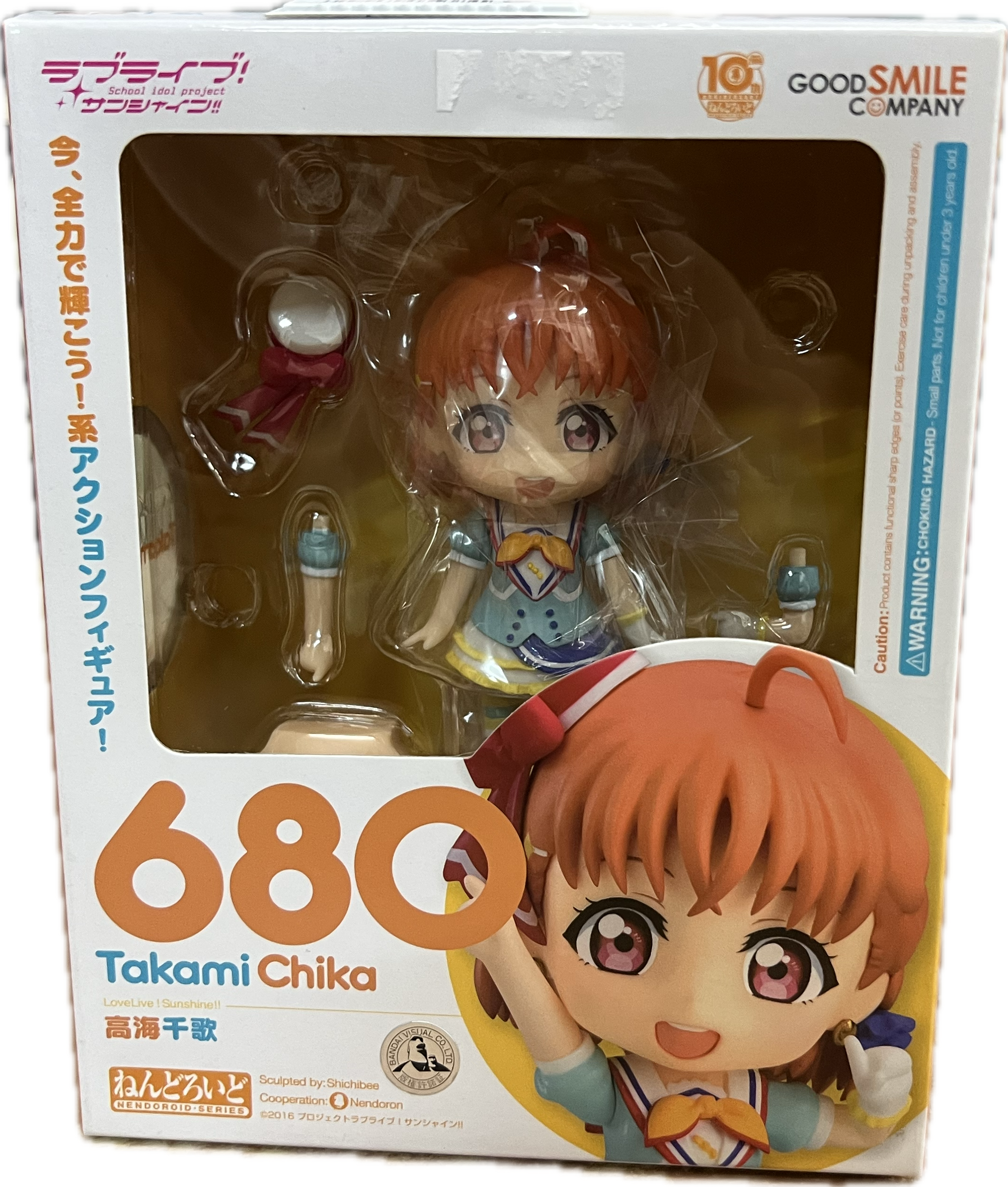 Takami Chika Figur Nendoroid 680