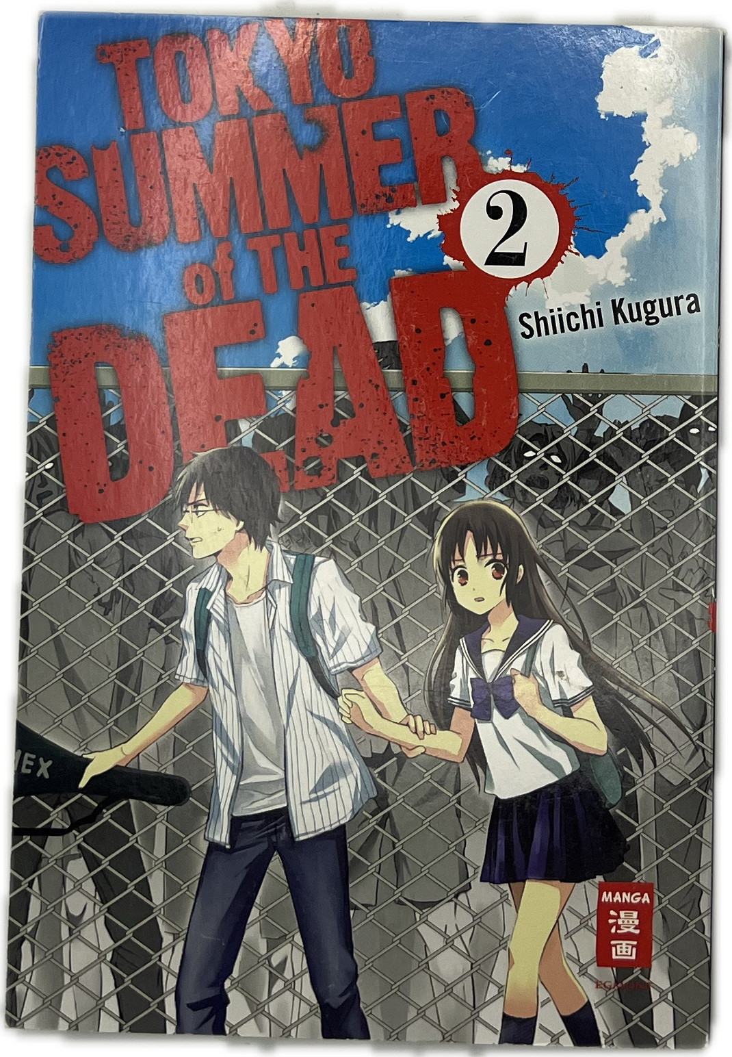 Tokyo Summer of the Dead 02
