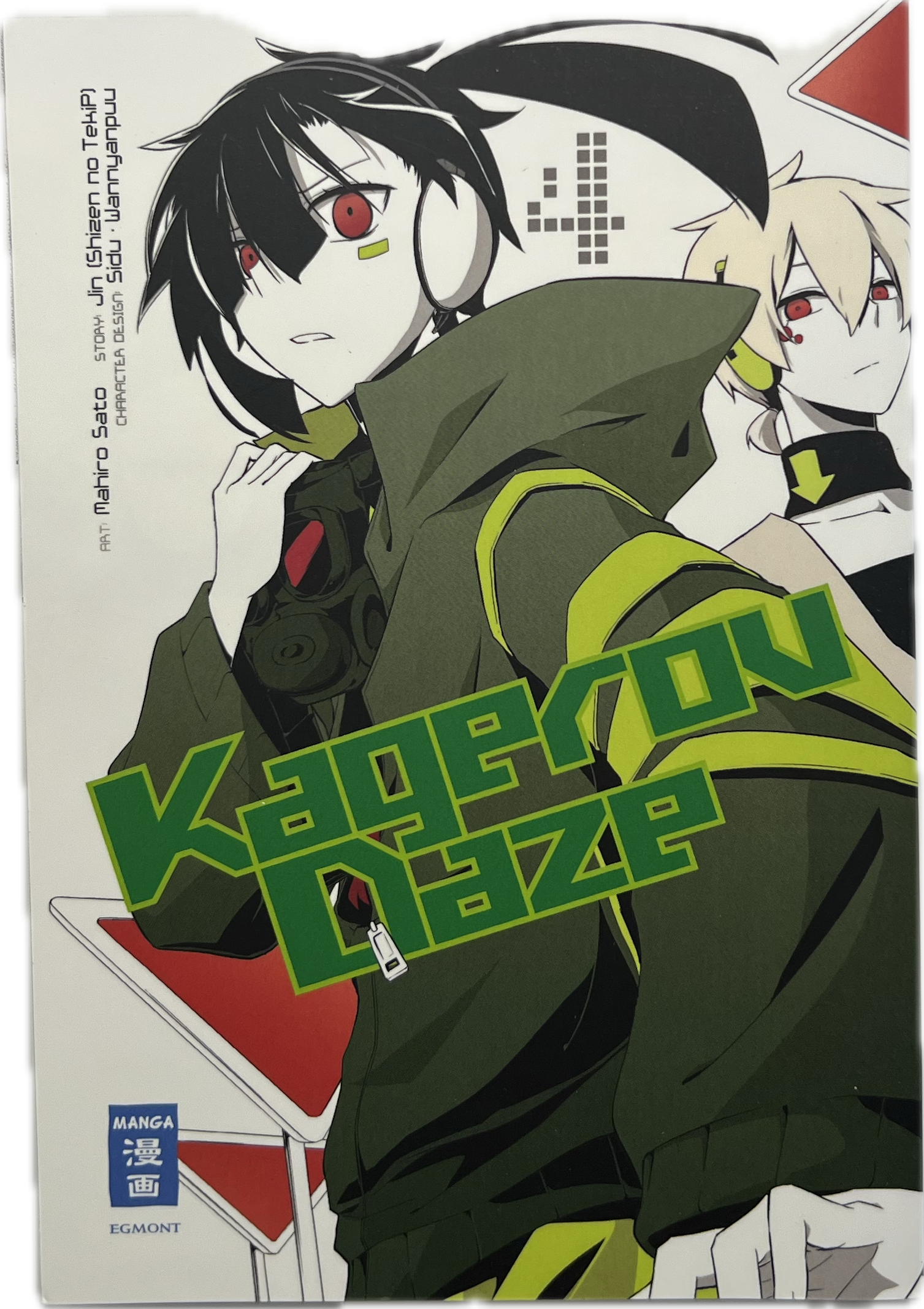 Kagerou Daze 4