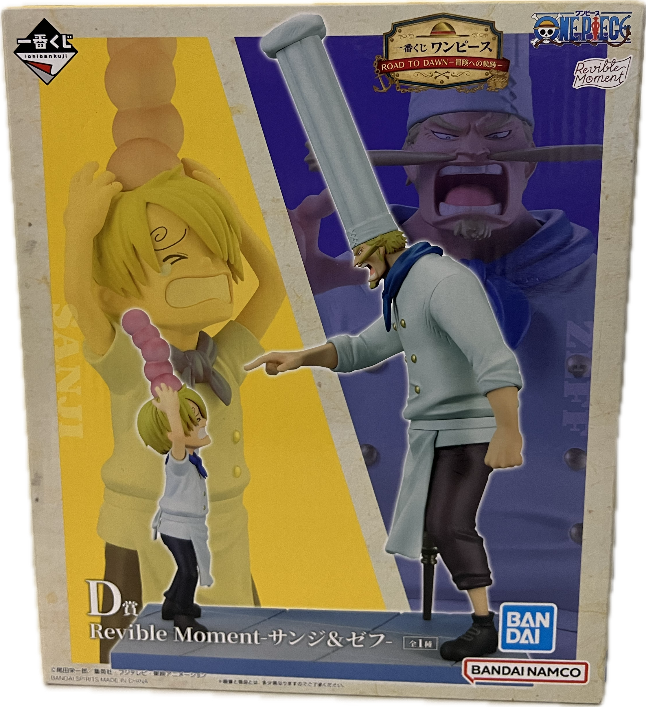 Sanji & Zeff Figur