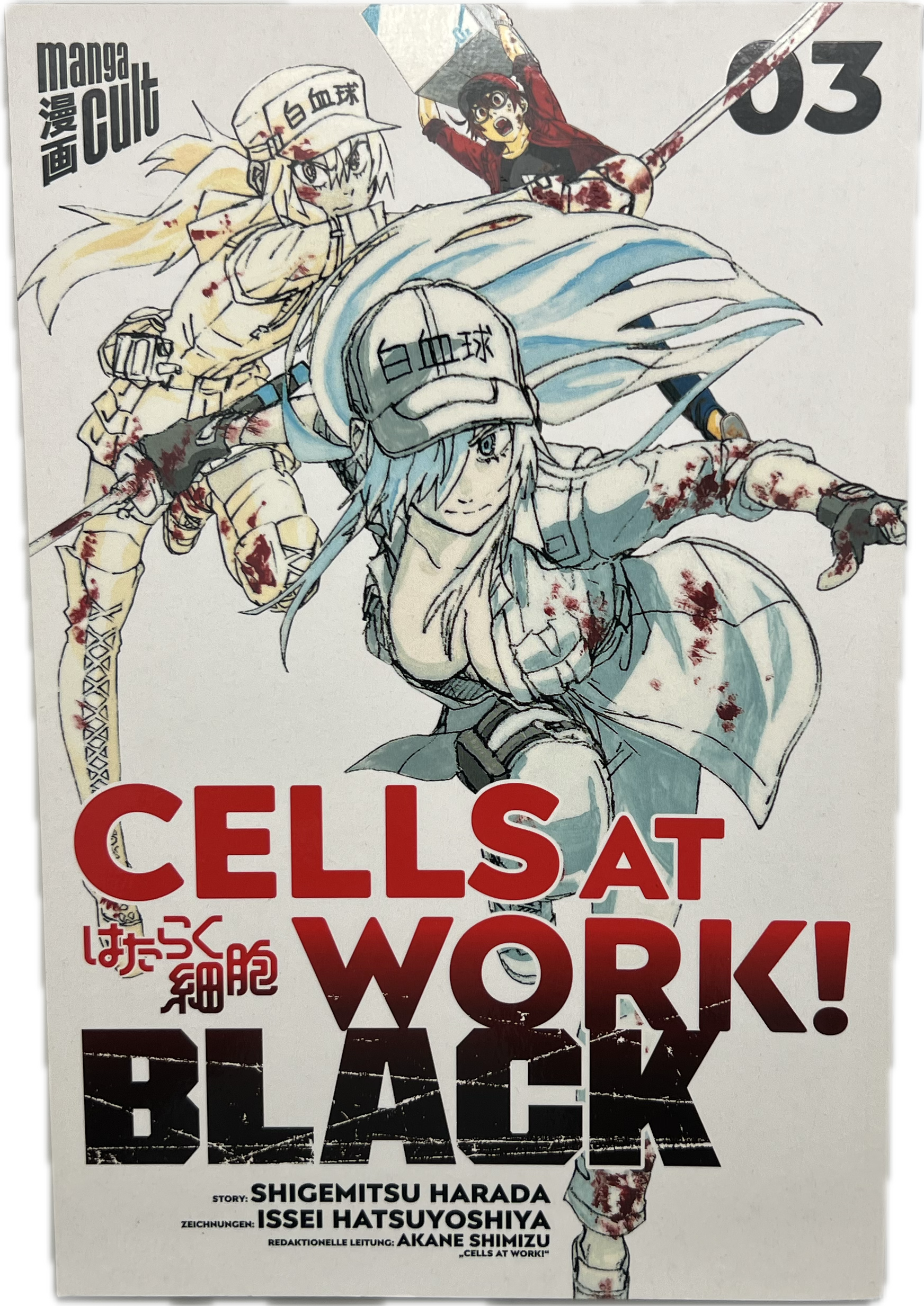 Cells at Work! Black 03