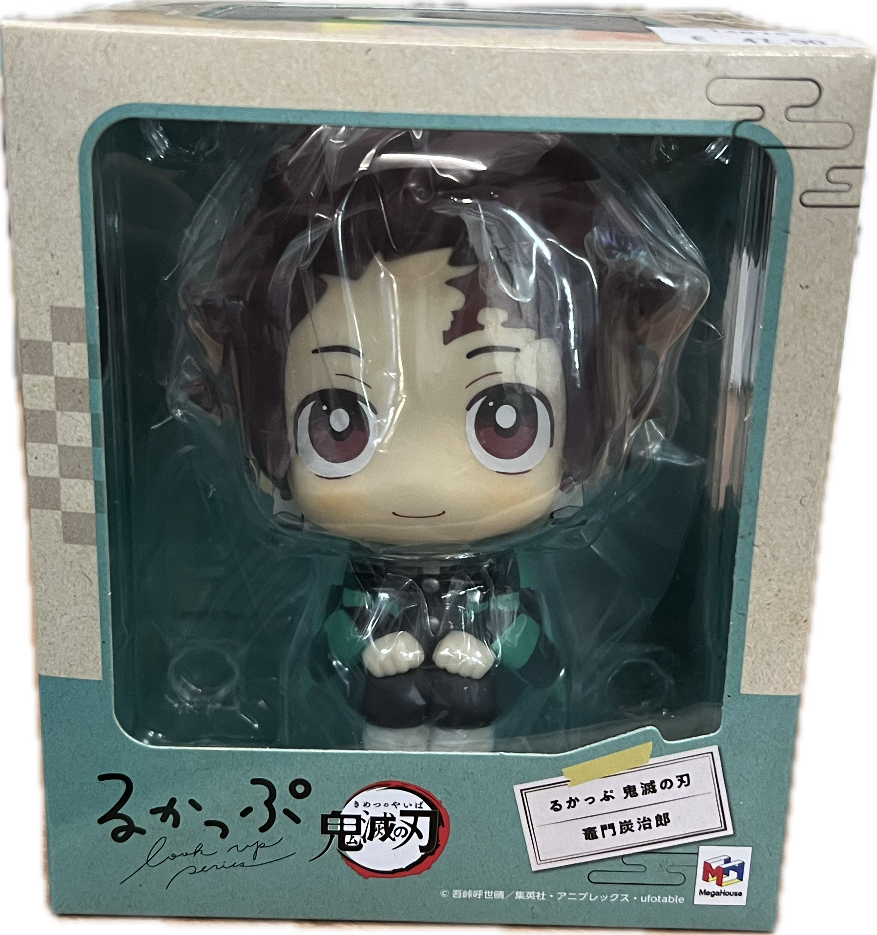 Tanjiro Kamado Figur
