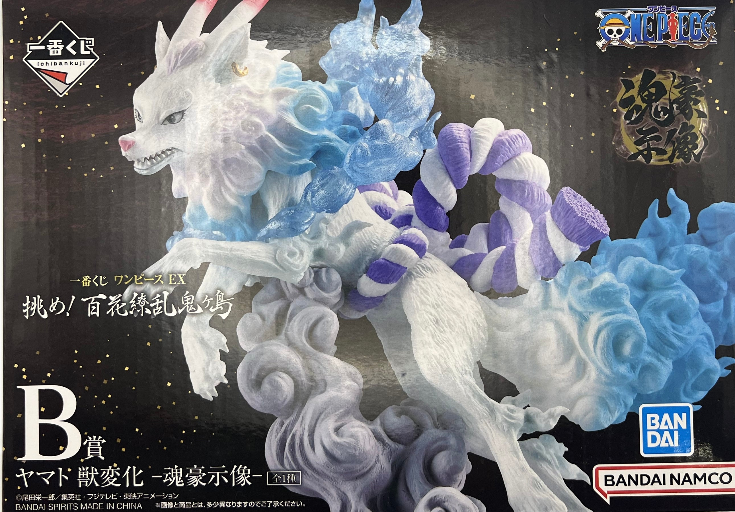 Yamato (Beat Form / Okuchi no Makami) Figur