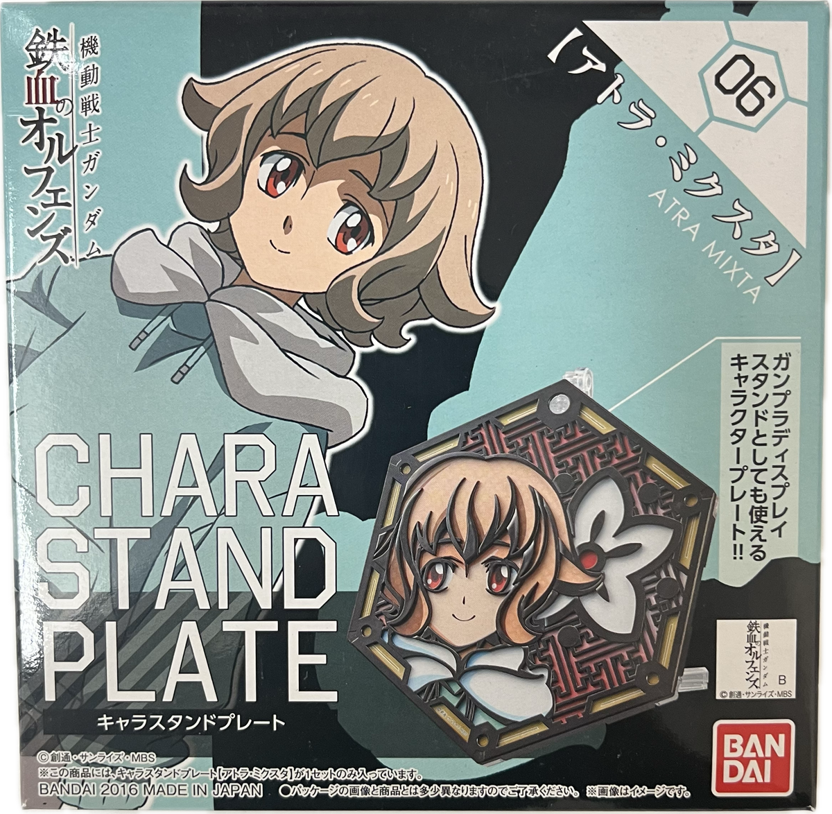 Mobile Suit Gundam: Iron-Blooded Orphans