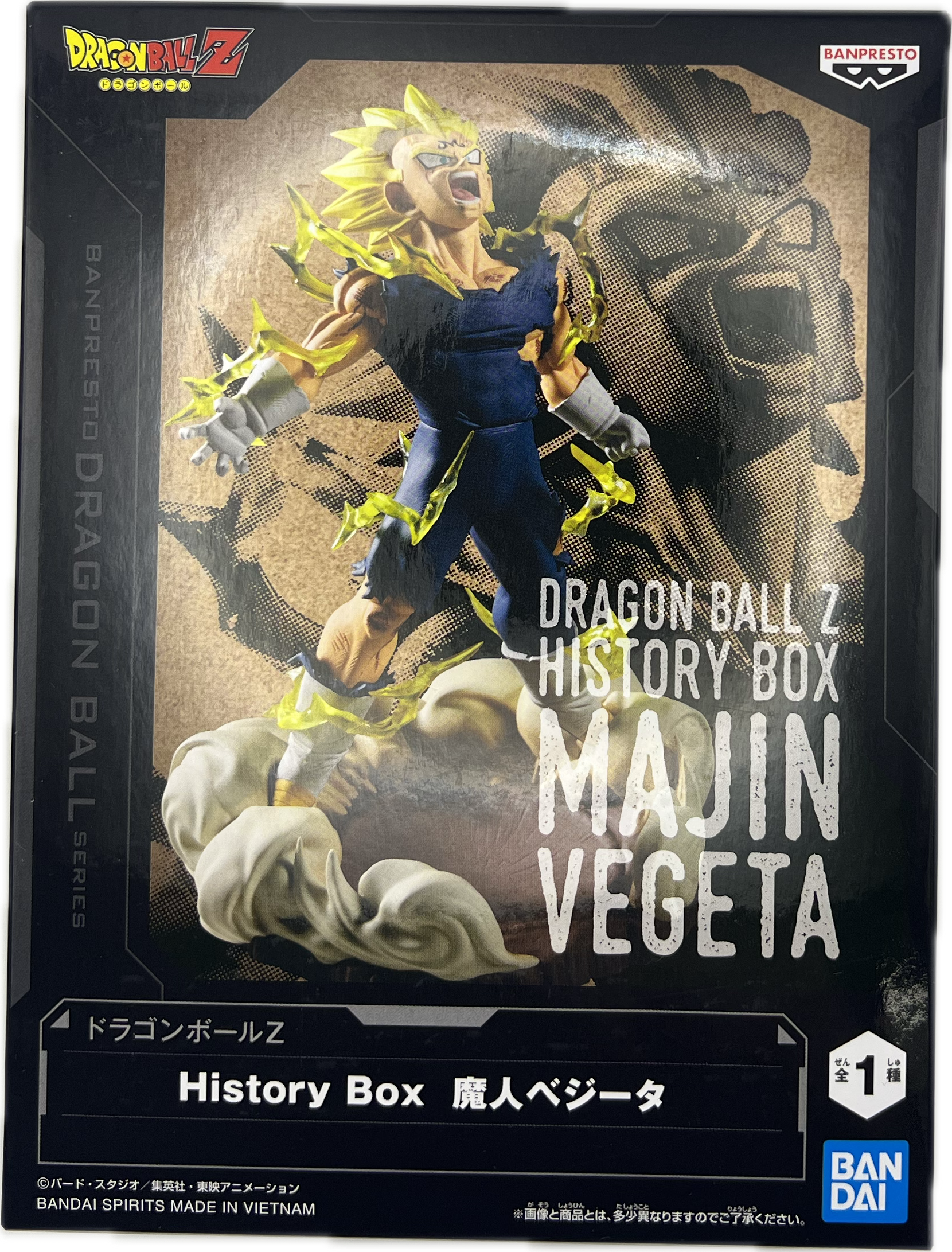 Majin Vegeta Figur