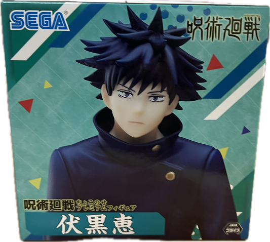 Megumi Fushiguro Figur