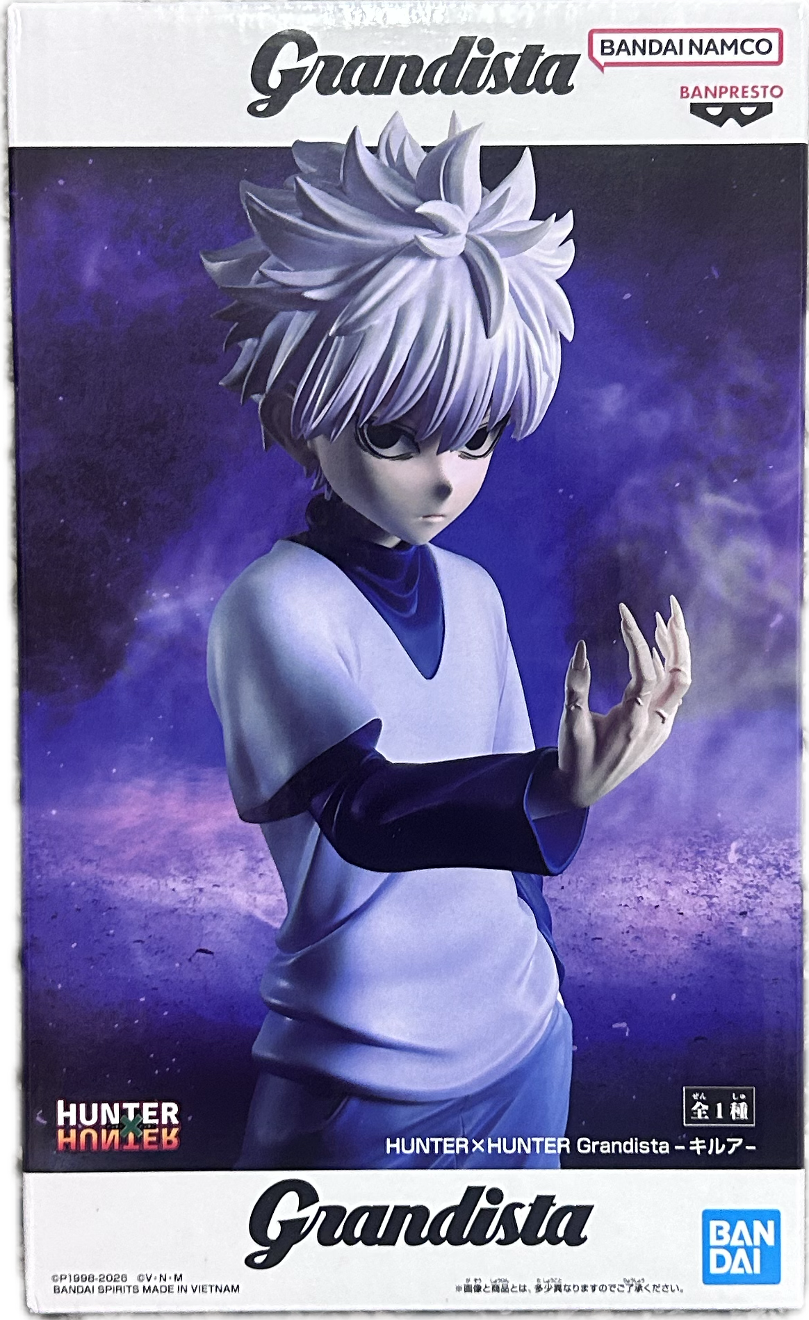 Killua Zoldyck Figur
