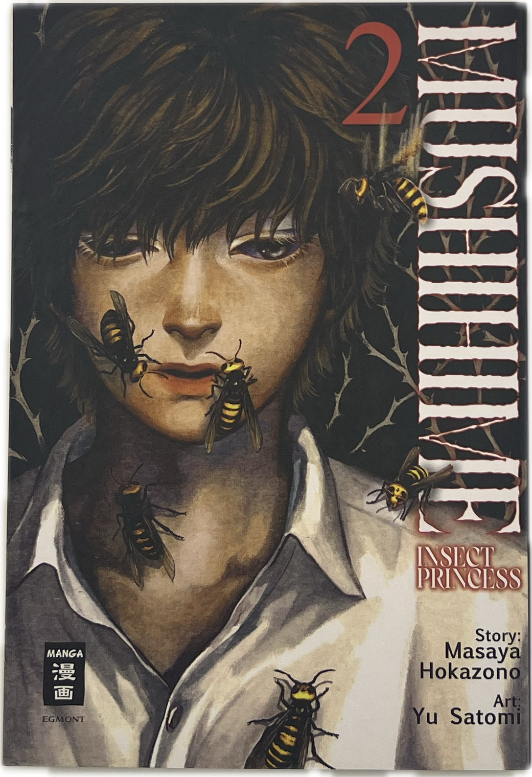 Hoshinomiya - Insect Princess 02