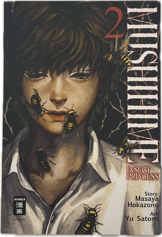 Hoshinomiya - Insect Princess 02