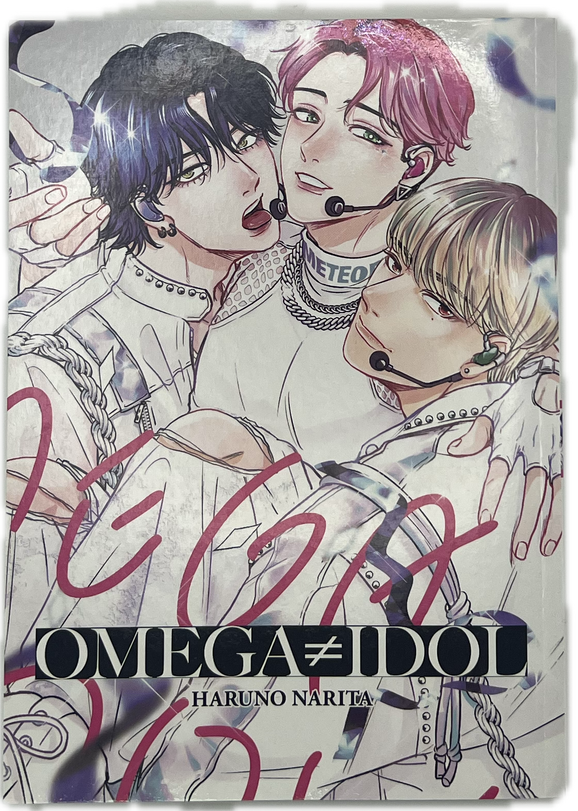 Omega Idol