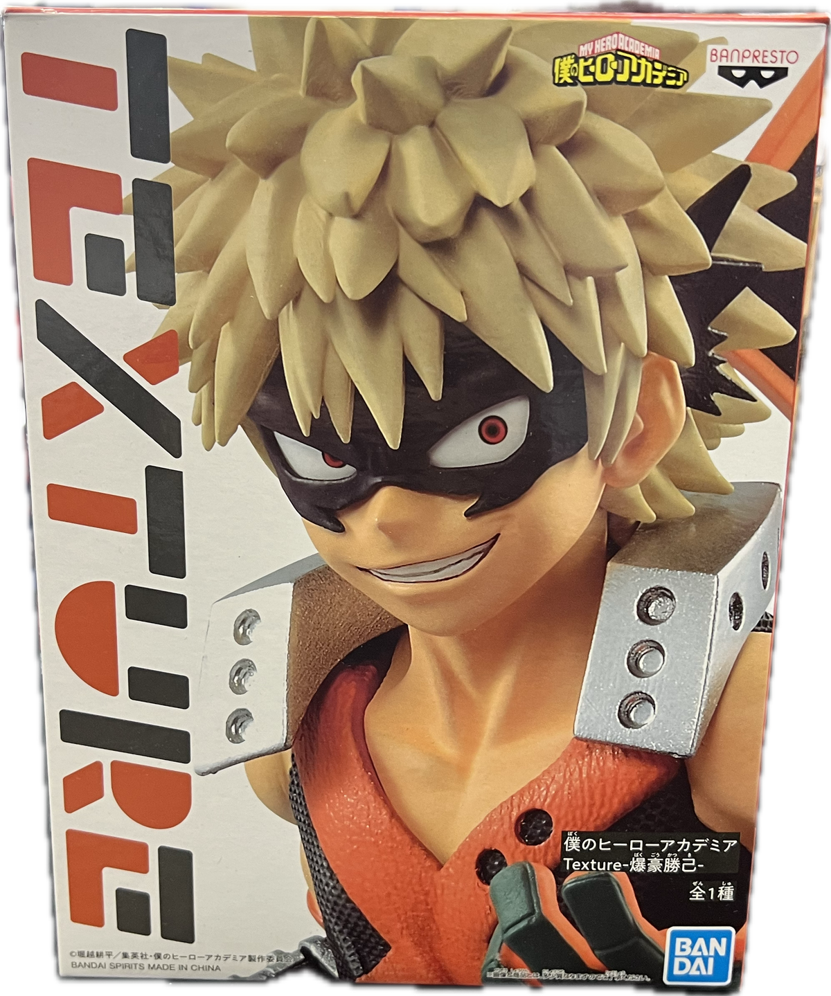 Katsuki Bakugo Figur