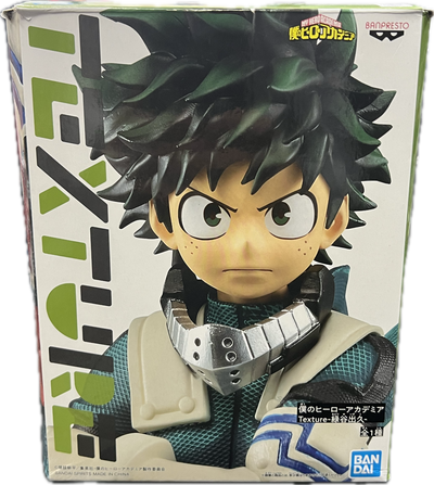 Izuku Midoriya Figur