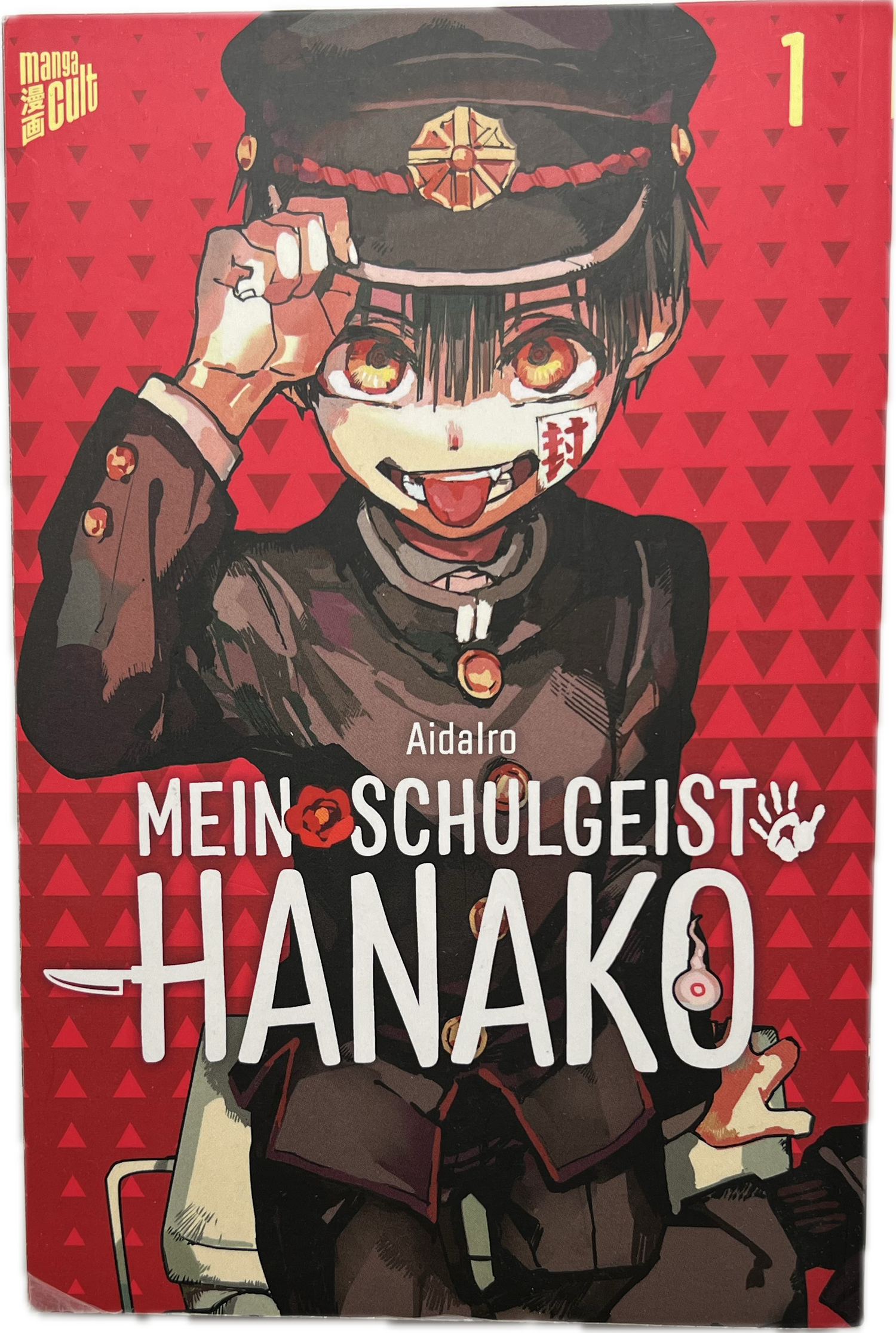 Mein Schulgeist Hanako 1-Manayga